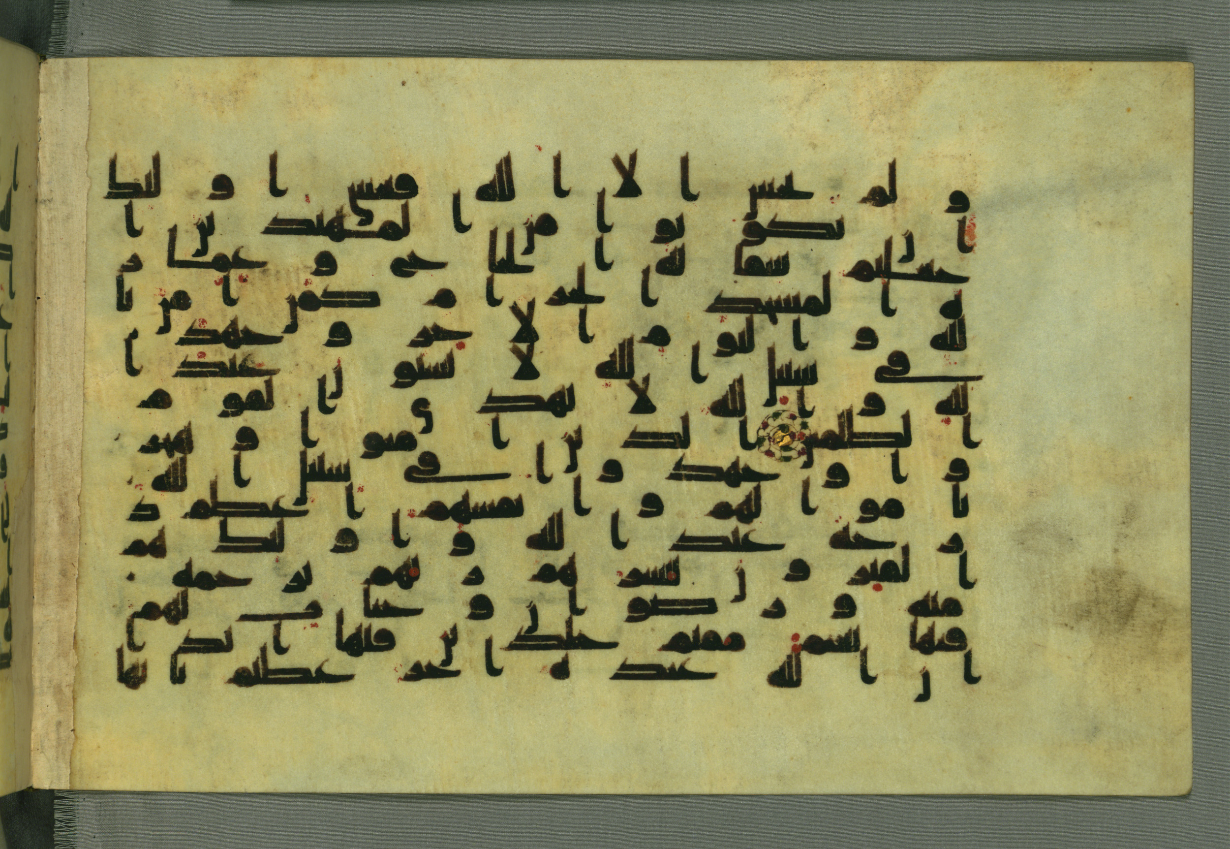 Baltimore, Maryland, The Walters Art Museum, W.552, in Early Abbasid (Kufic) script, showing Surah 9:21 from Mid 8th to Late 9th Century AD found in Unknown, currently housed at The Walters Art Museum, Baltimore, Maryland