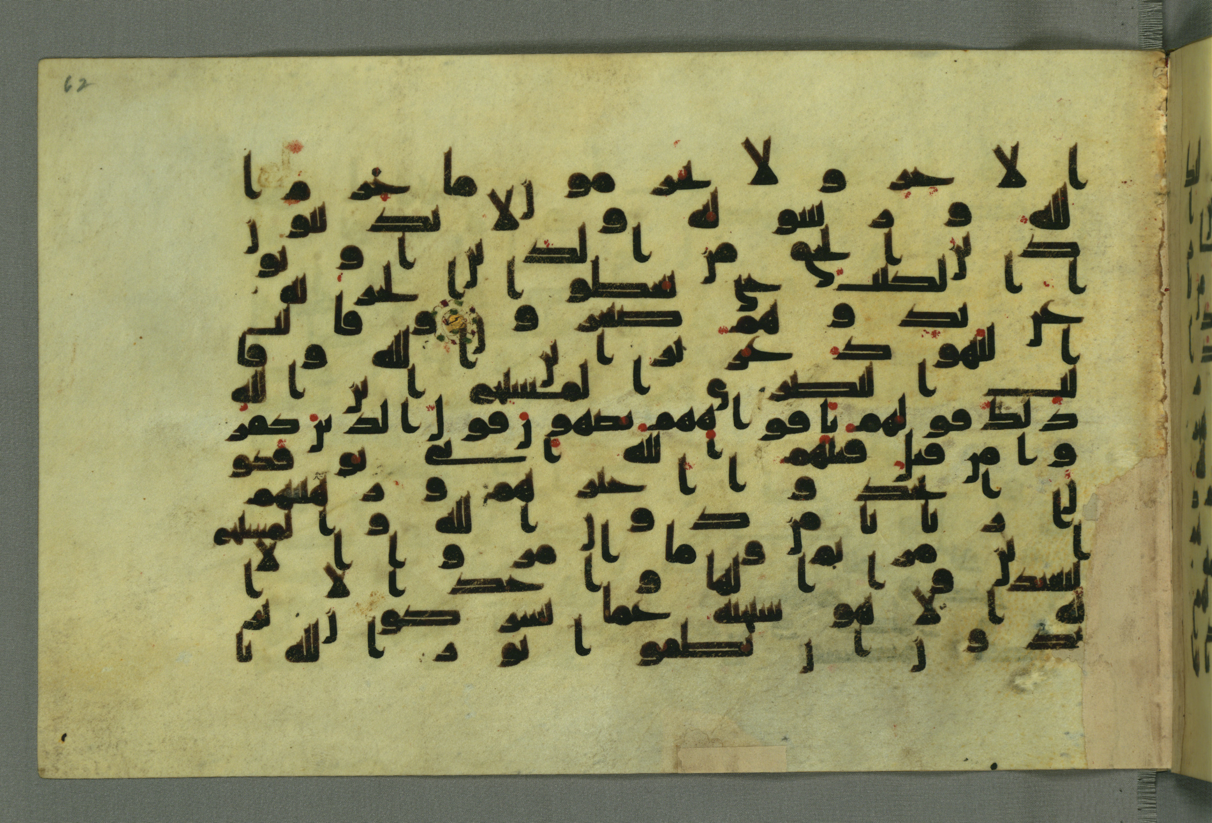 Baltimore, Maryland, The Walters Art Museum, W.552 (Scan 1), in Early Abbasid (Kufic) script, showing Surah 9:32 from Mid 8th to Late 9th Century AD found in Unknown, currently housed at The Walters Art Museum, Baltimore, Maryland
