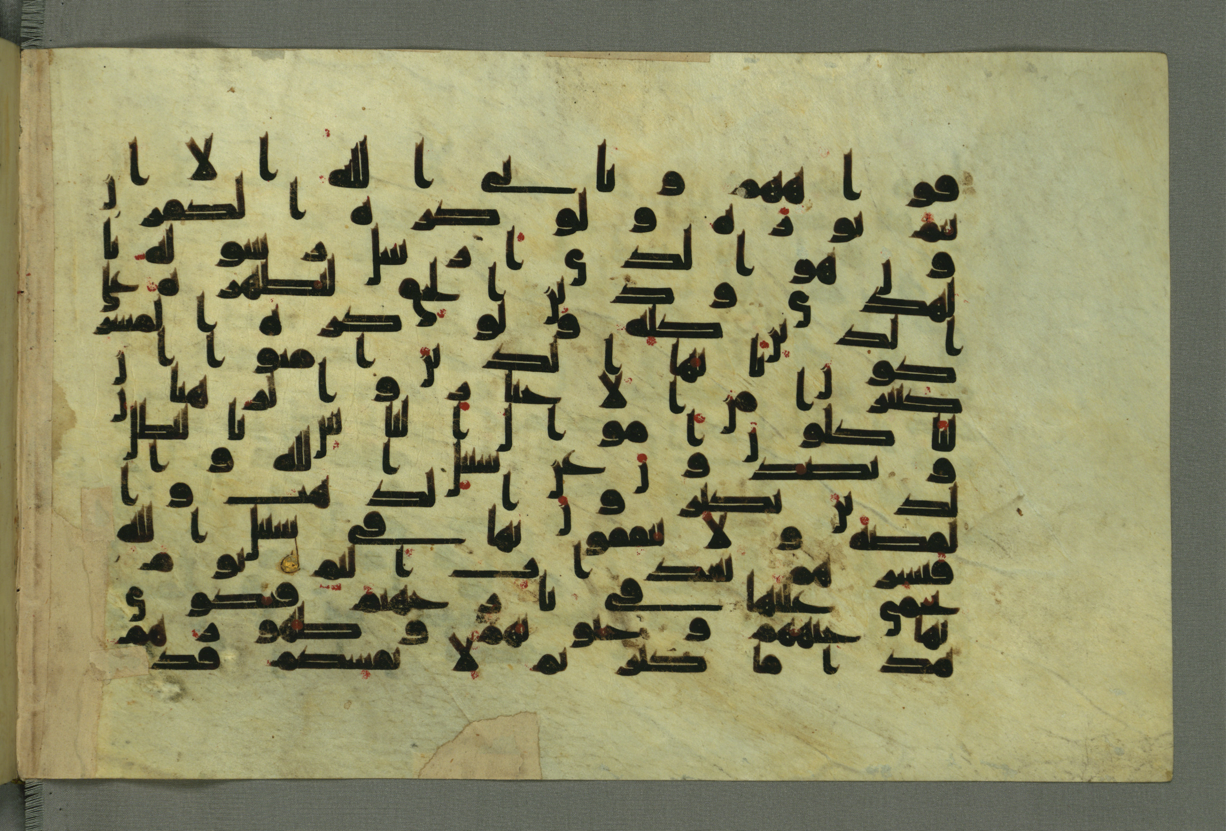 Baltimore, Maryland, The Walters Art Museum, W.552 (Scan 2), in Early Abbasid (Kufic) script, showing Surah 9:32 from Mid 8th to Late 9th Century AD found in Unknown, currently housed at The Walters Art Museum, Baltimore, Maryland