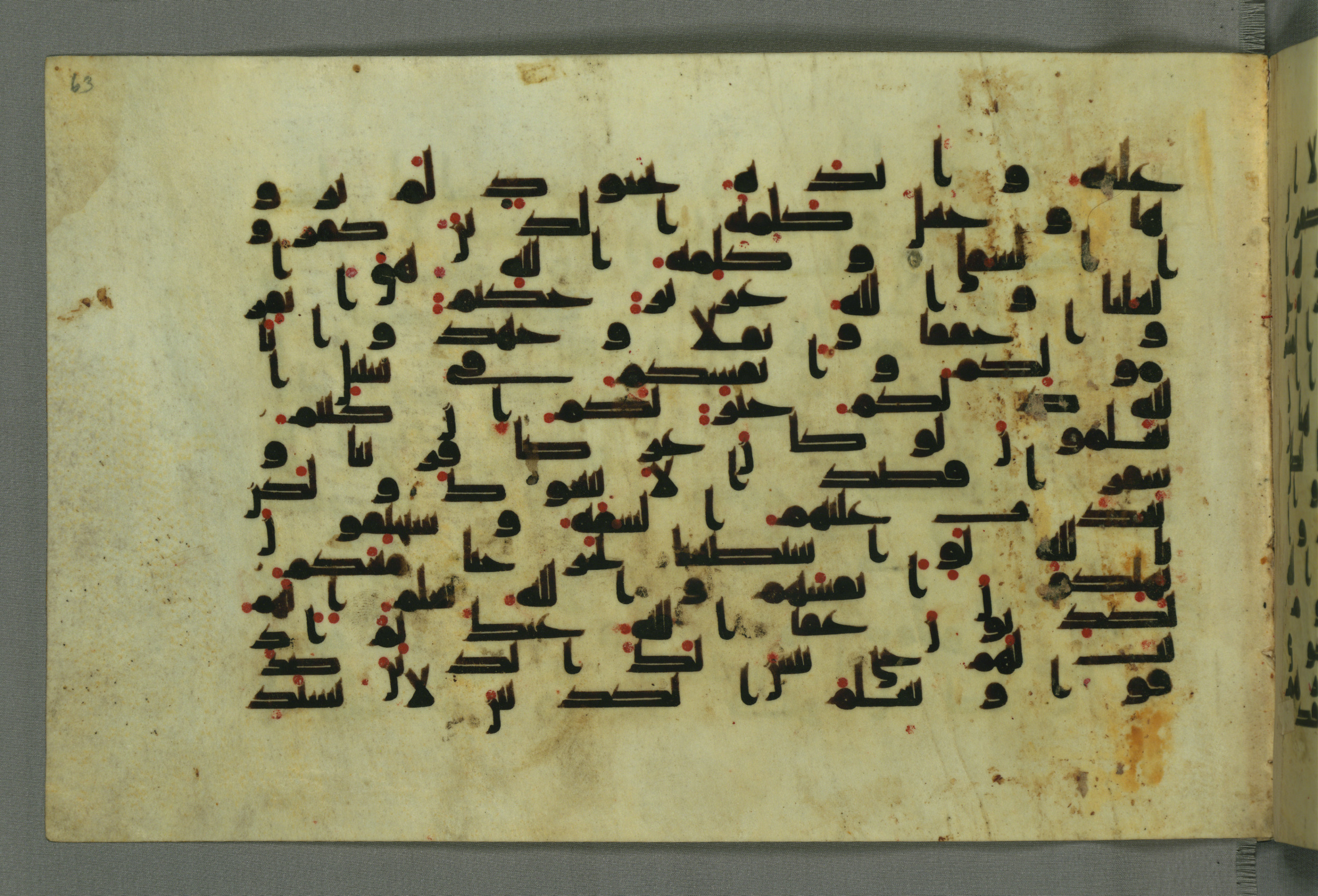 Baltimore, Maryland, The Walters Art Museum, W.552, in Early Abbasid (Kufic) script, showing Surah 9:40 from Mid 8th to Late 9th Century AD found in Unknown, currently housed at The Walters Art Museum, Baltimore, Maryland