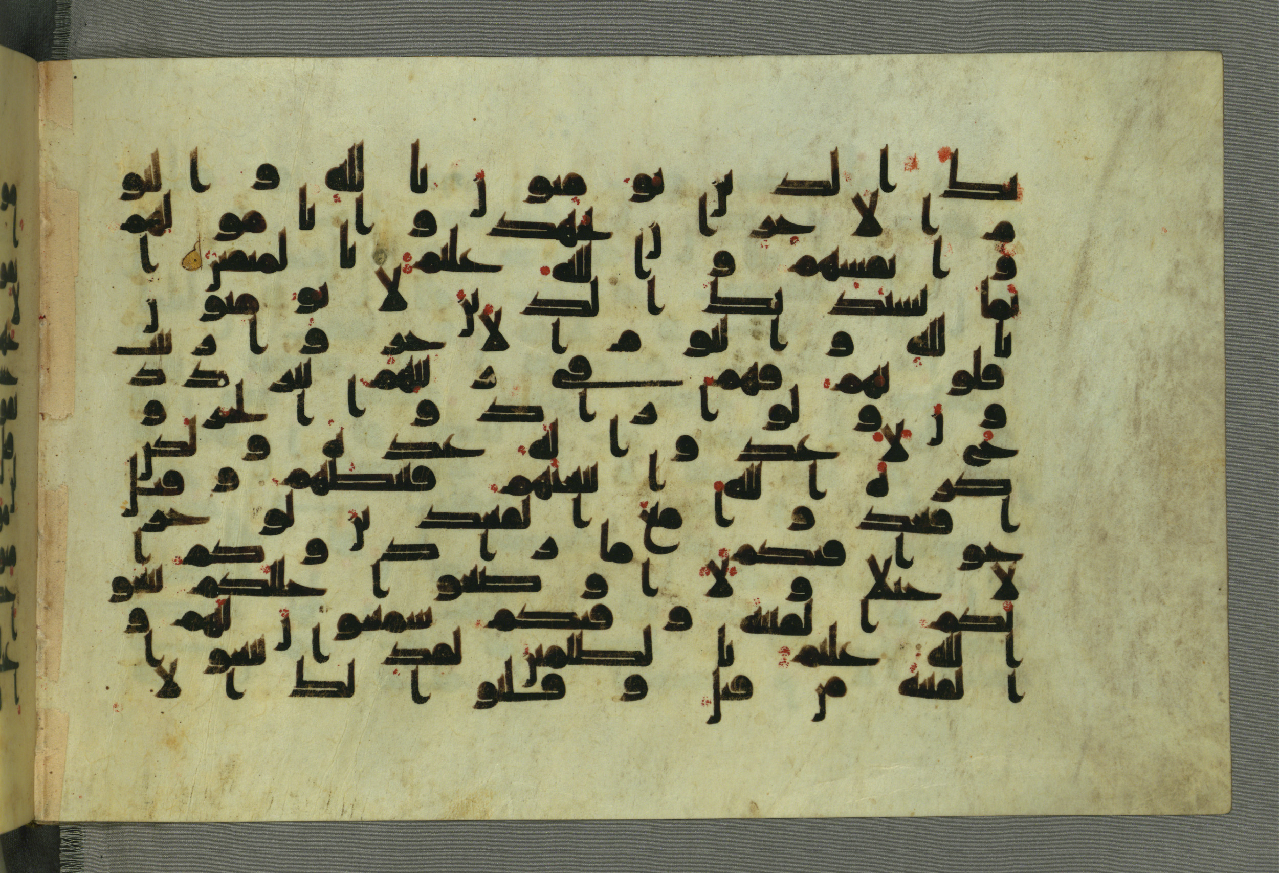 Baltimore, Maryland, The Walters Art Museum, W.552 (Scan 1), in Early Abbasid (Kufic) script, showing Surah 9:48 from Mid 8th to Late 9th Century AD found in Unknown, currently housed at The Walters Art Museum, Baltimore, Maryland