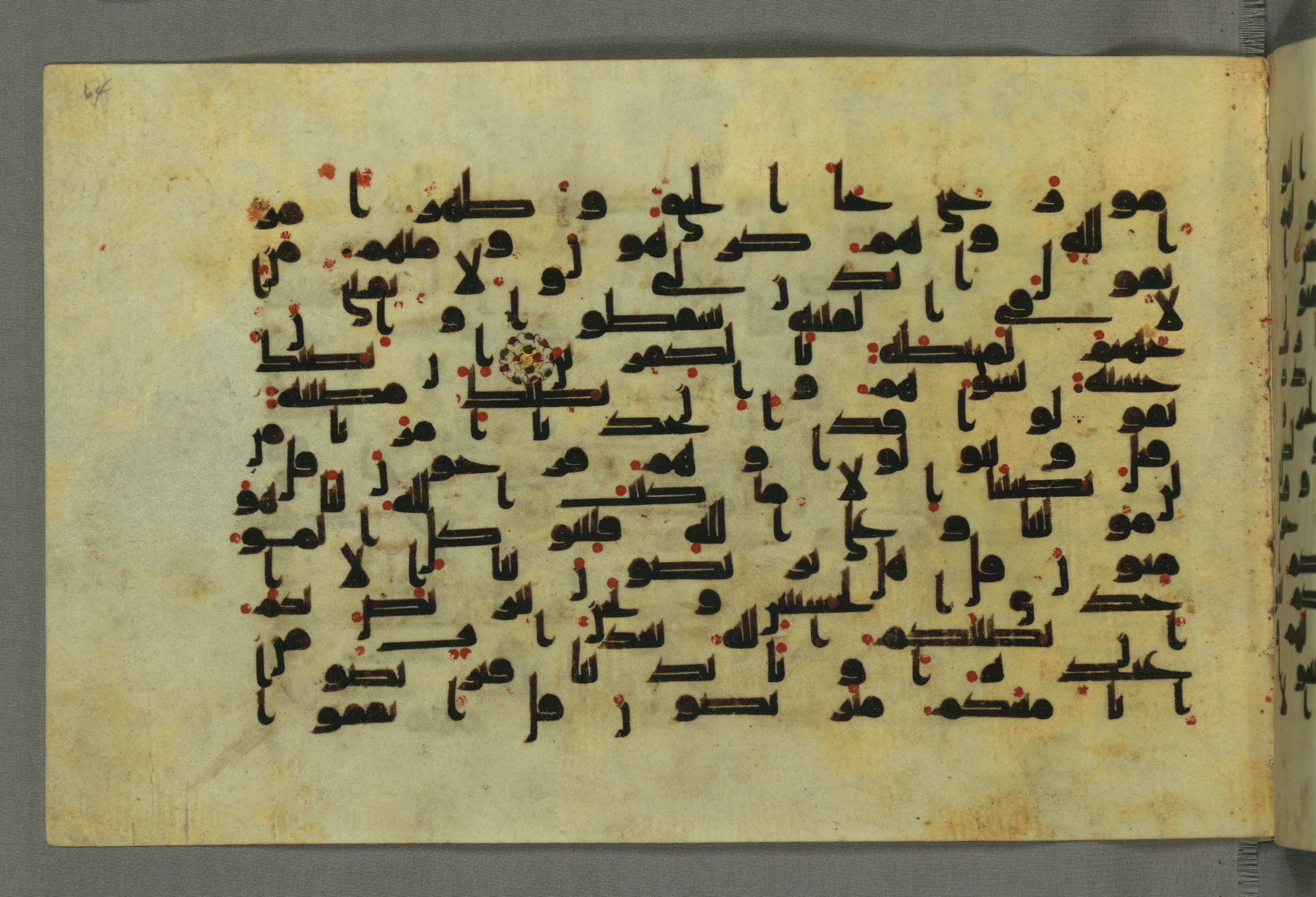 Baltimore, Maryland, The Walters Art Museum, W.552, in Early Abbasid (Kufic) script, showing Surah 9:49 from Mid 8th to Late 9th Century AD found in Unknown, currently housed at The Walters Art Museum, Baltimore, Maryland
