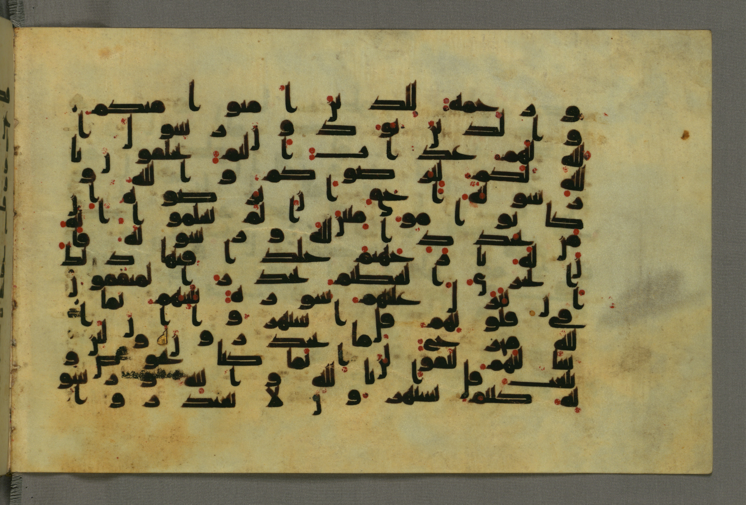 Baltimore, Maryland, The Walters Art Museum, W.552, in Early Abbasid (Kufic) script, showing Surah 9:65 from Mid 8th to Late 9th Century AD found in Unknown, currently housed at The Walters Art Museum, Baltimore, Maryland