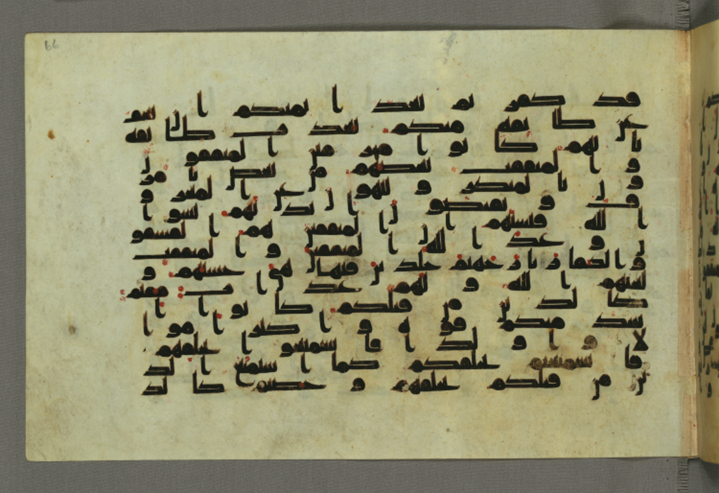 Baltimore, Maryland, The Walters Art Museum, W.552 (Scan 1), in Early Abbasid (Kufic) script, showing Surah 9:69 from Mid 8th to Late 9th Century AD found in Unknown, currently housed at The Walters Art Museum, Baltimore, Maryland