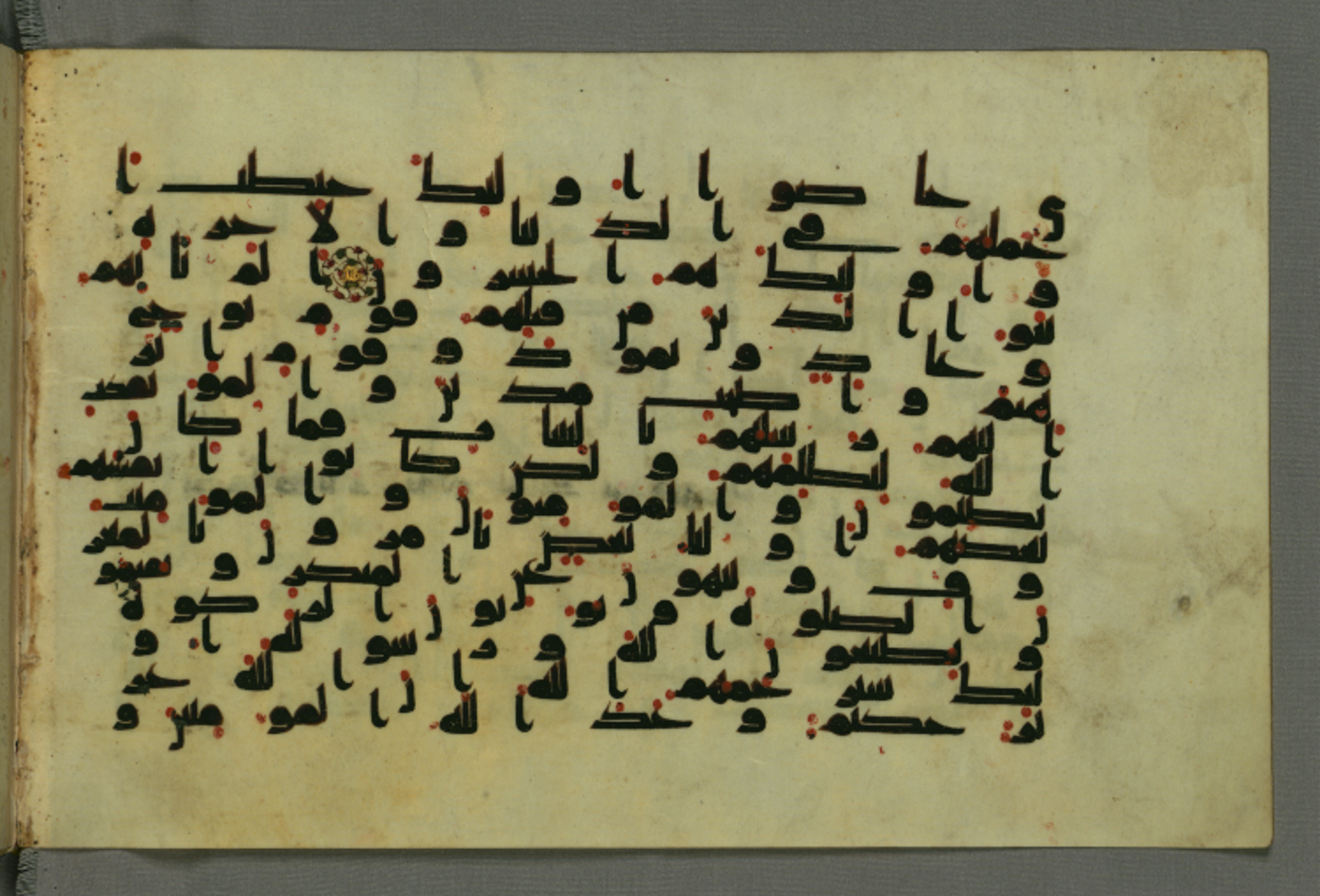 Baltimore, Maryland, The Walters Art Museum, W.552, in Early Abbasid (Kufic) script, showing Surah 9:71 from Mid 8th to Late 9th Century AD found in Unknown, currently housed at The Walters Art Museum, Baltimore, Maryland