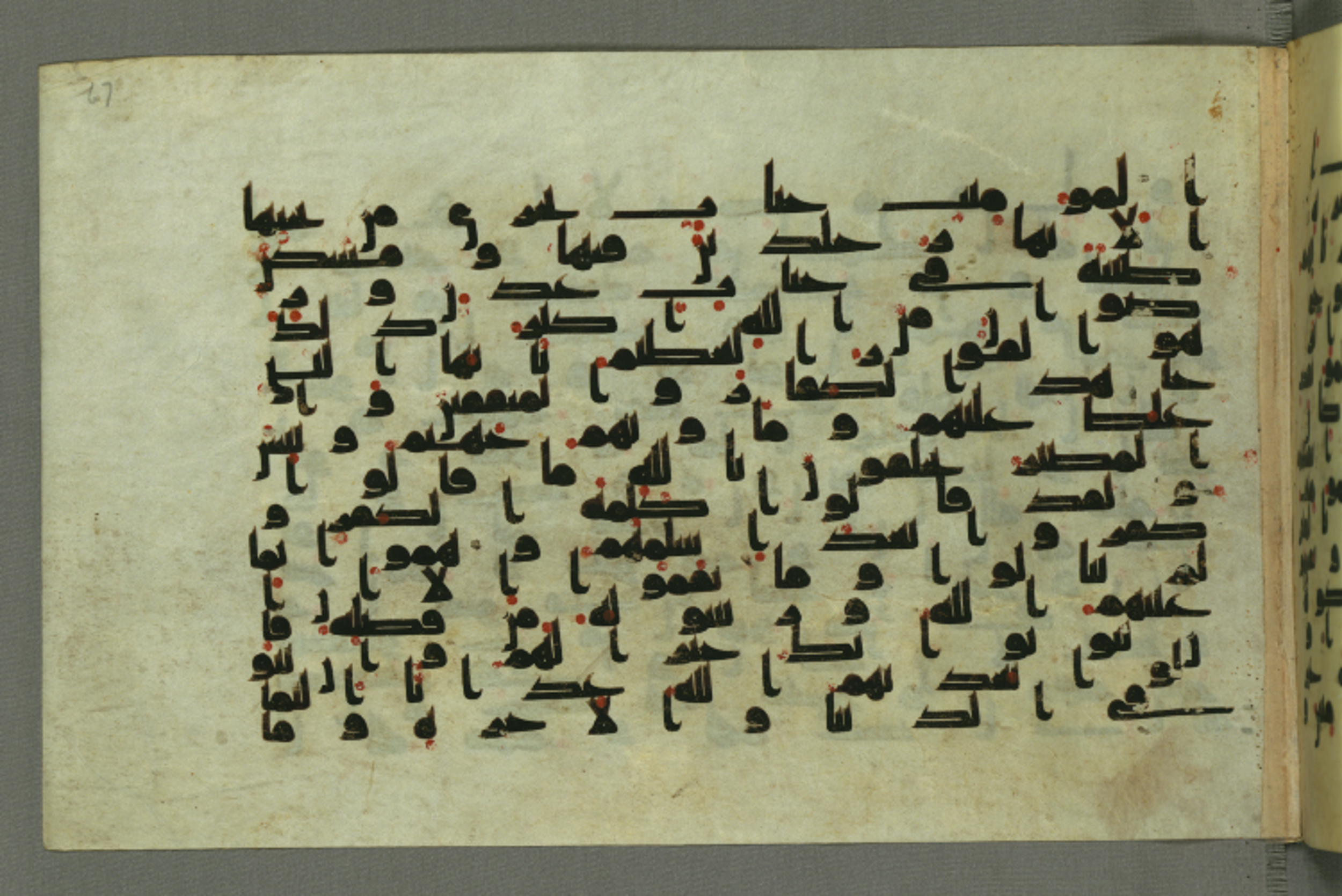 Baltimore, Maryland, The Walters Art Museum, W.552, in Early Abbasid (Kufic) script, showing Surah 9:73 from Mid 8th to Late 9th Century AD found in Unknown, currently housed at The Walters Art Museum, Baltimore, Maryland