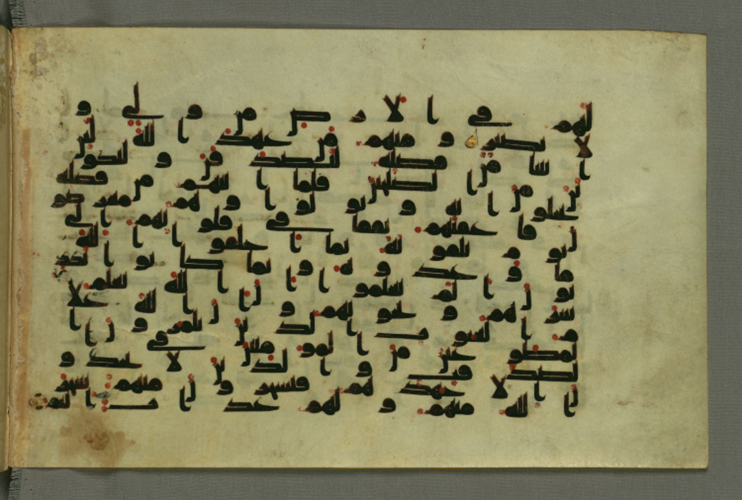 Baltimore, Maryland, The Walters Art Museum, W.552, in Early Abbasid (Kufic) script, showing Surah 9:76 from Mid 8th to Late 9th Century AD found in Unknown, currently housed at The Walters Art Museum, Baltimore, Maryland