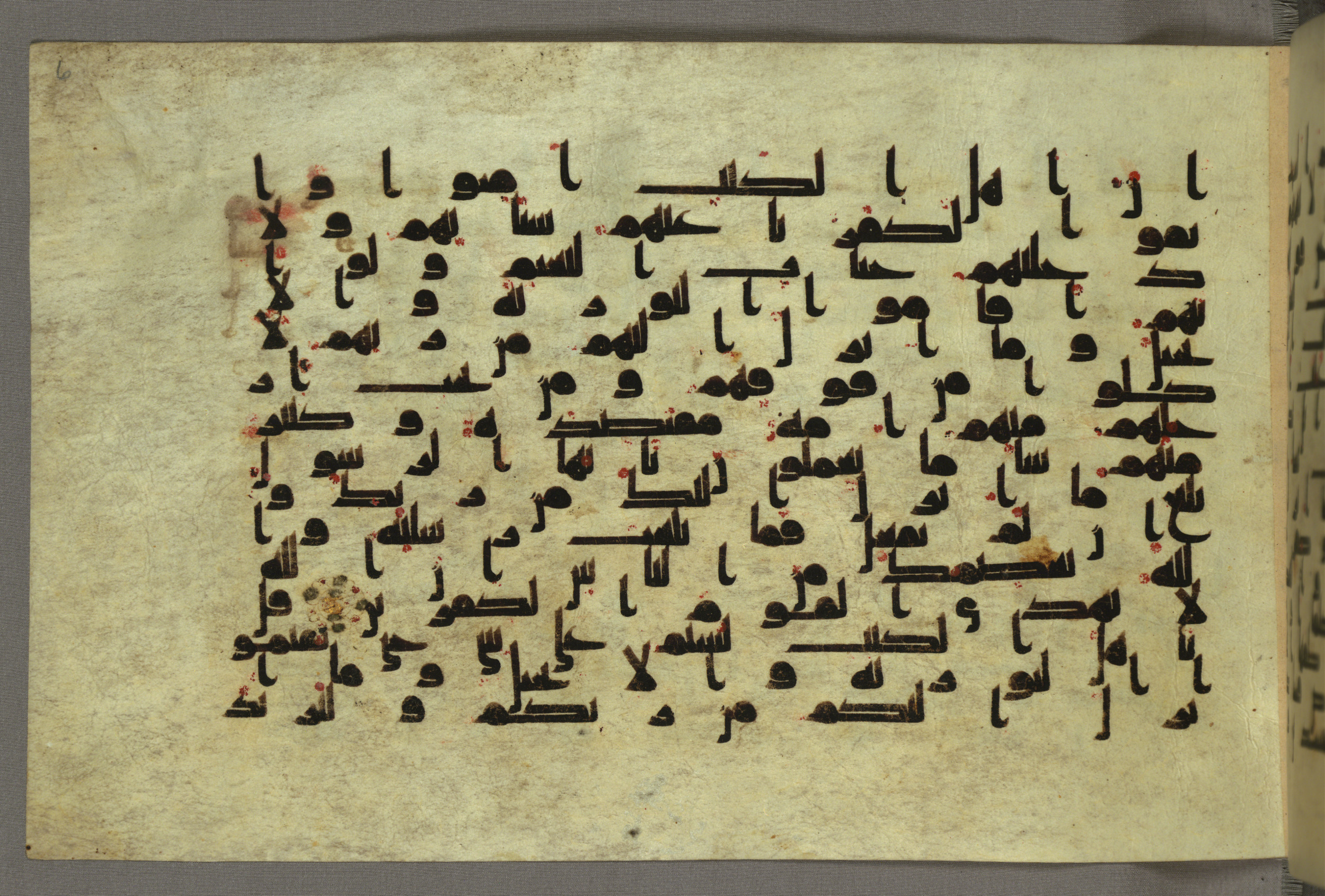 Baltimore, Maryland, The Walters Art Museum, W.552, in Early Abbasid (Kufic) script, showing Surah 5:67 from Mid 8th to Late 9th Century AD found in Unknown, currently housed at The Walters Art Museum, Baltimore, Maryland