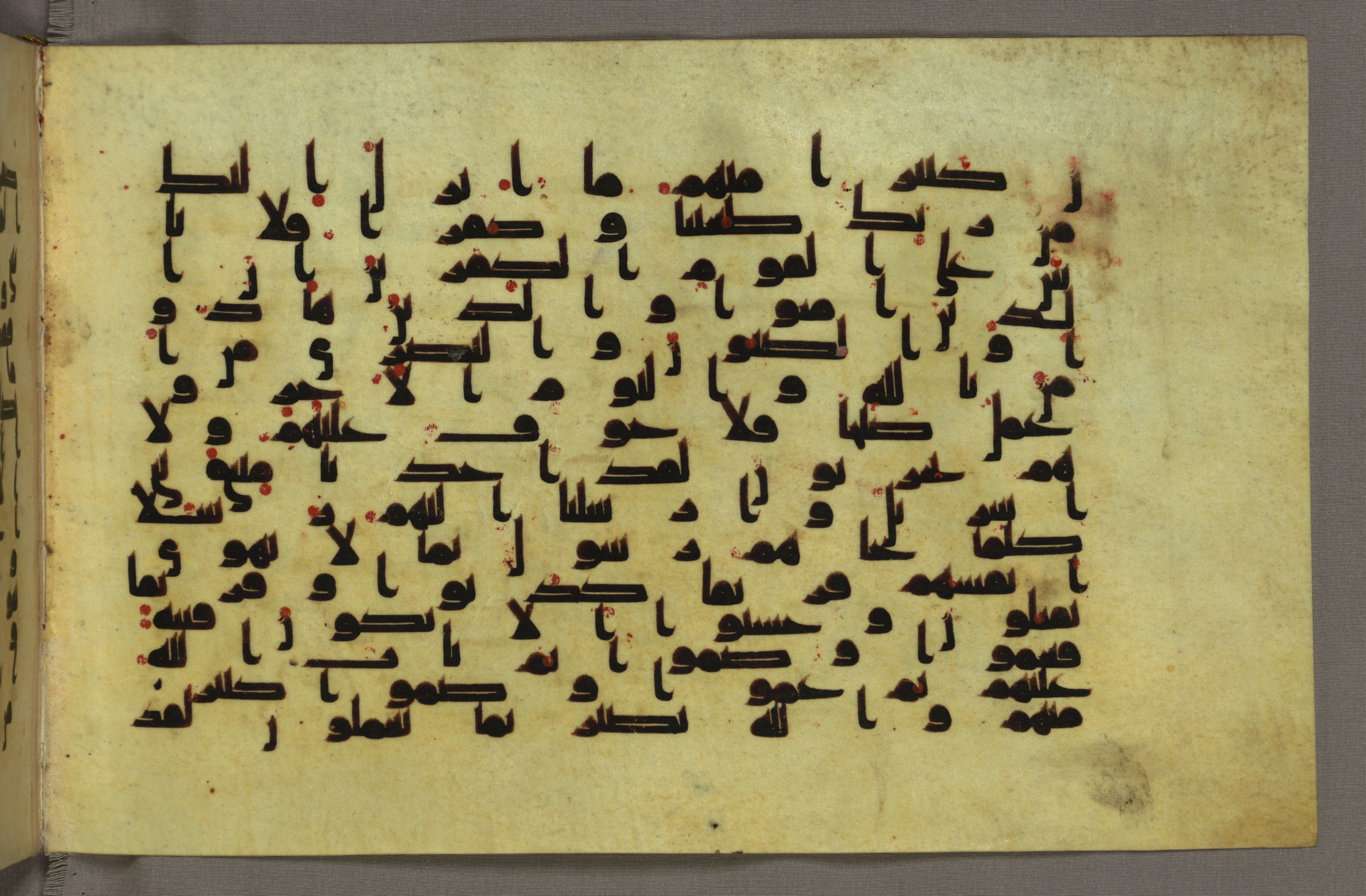 Baltimore, Maryland, The Walters Art Museum, W.552, in Early Abbasid (Kufic) script, showing Surah 5:71 from Mid 8th to Late 9th Century AD found in Unknown, currently housed at The Walters Art Museum, Baltimore, Maryland
