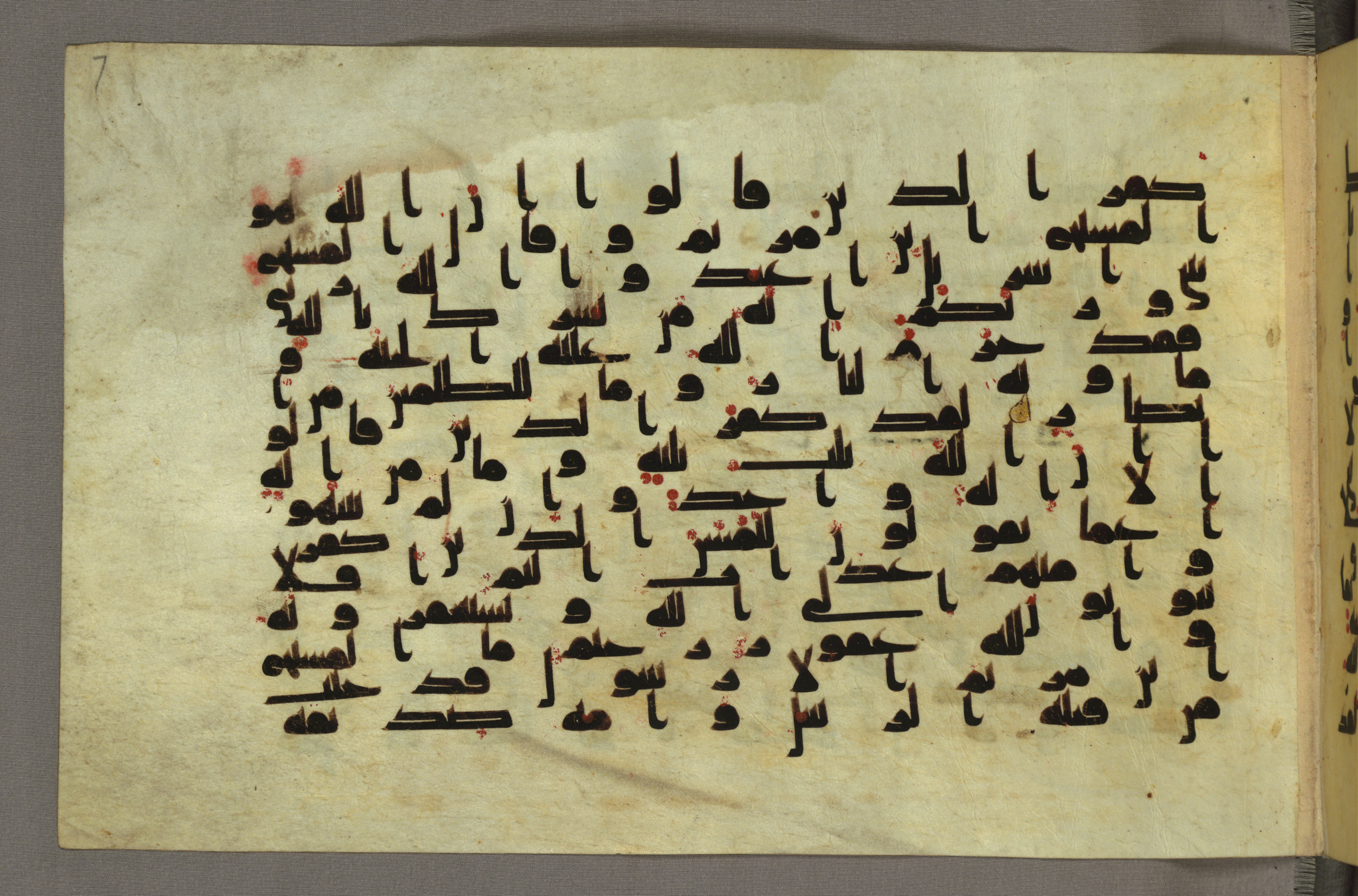 Baltimore, Maryland, The Walters Art Museum, W.552, in Early Abbasid (Kufic) script, showing Surah 5:73 from Mid 8th to Late 9th Century AD found in Unknown, currently housed at The Walters Art Museum, Baltimore, Maryland