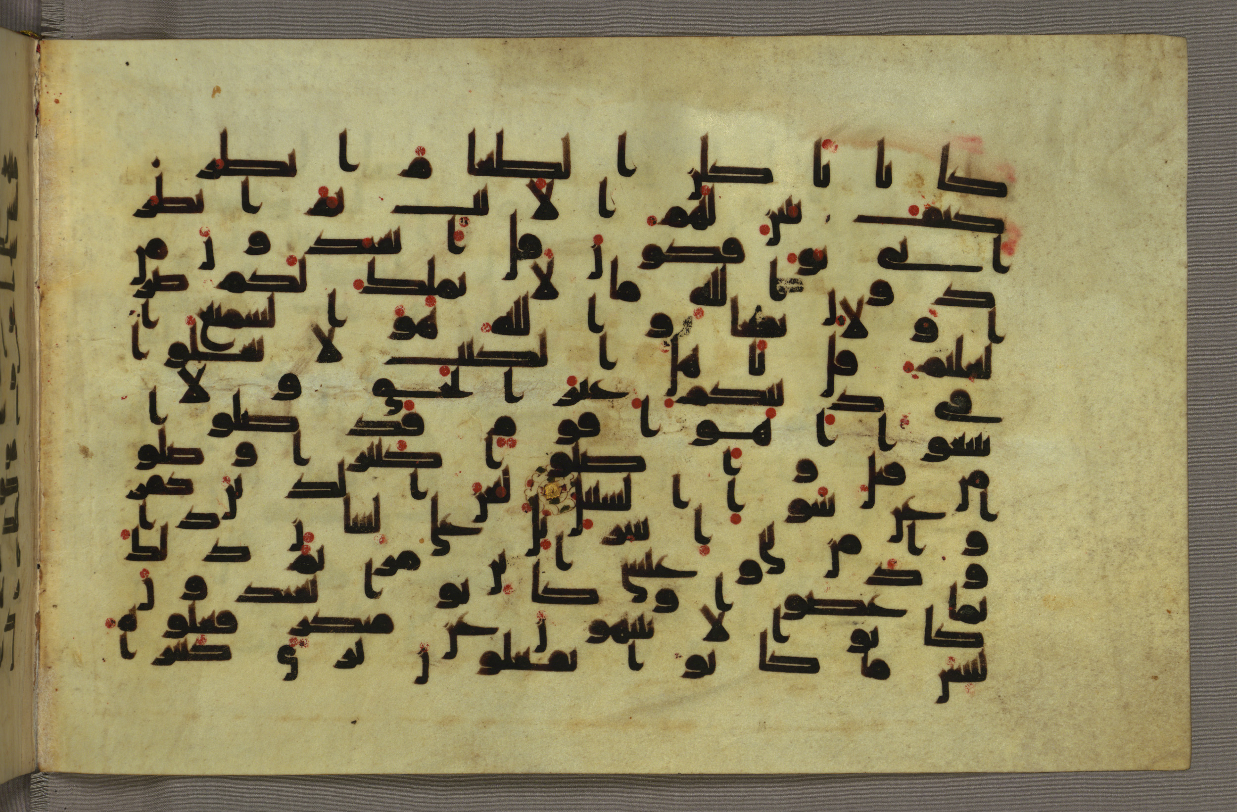 Baltimore, Maryland, The Walters Art Museum, W.552, in Early Abbasid (Kufic) script, showing Surah 5:76 from Mid 8th to Late 9th Century AD found in Unknown, currently housed at The Walters Art Museum, Baltimore, Maryland