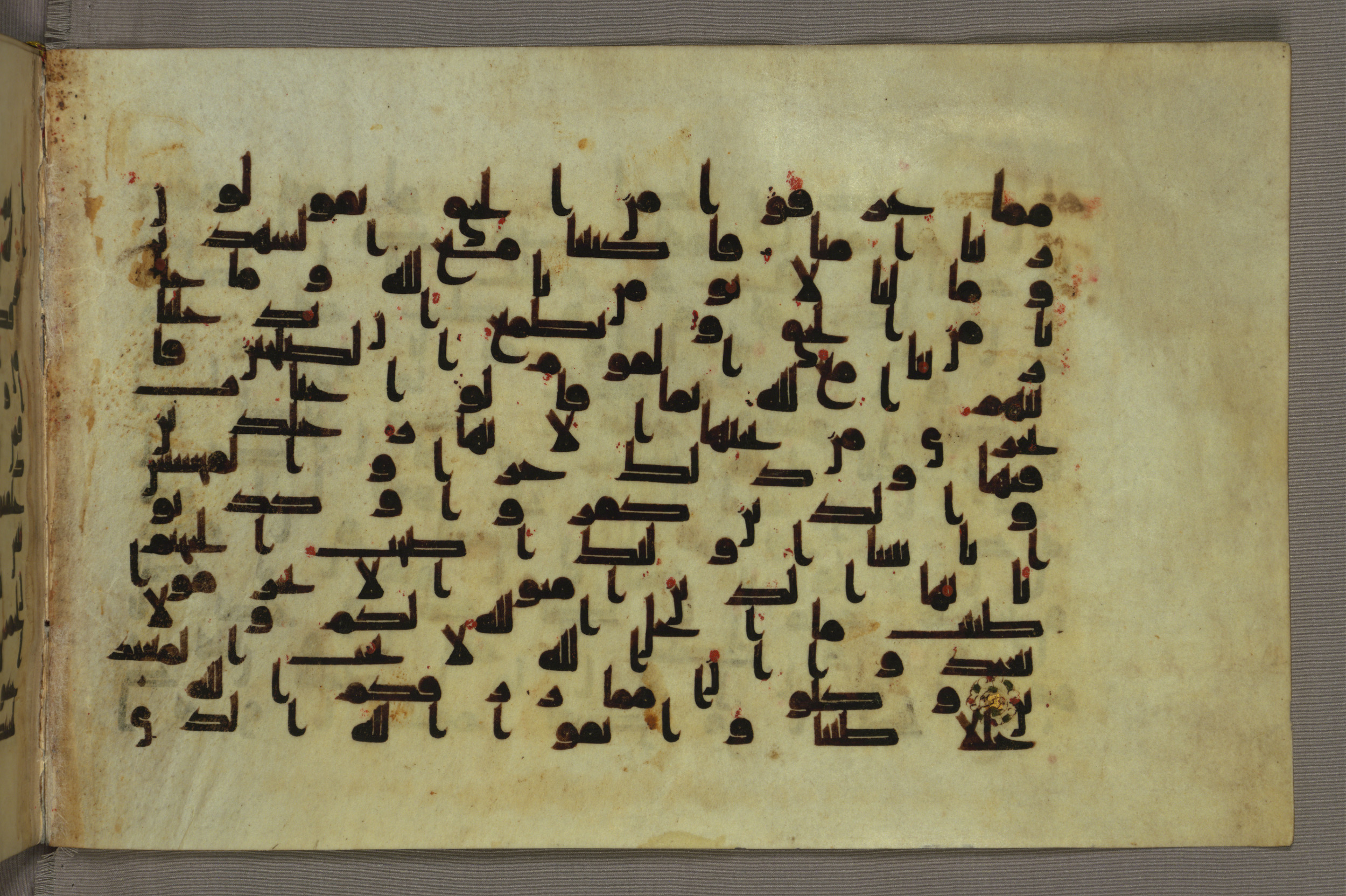 Baltimore, Maryland, The Walters Art Museum, W.552 (Scan 2), in Early Abbasid (Kufic) script, showing Surah 5:83 from Mid 8th to Late 9th Century AD found in Unknown, currently housed at The Walters Art Museum, Baltimore, Maryland