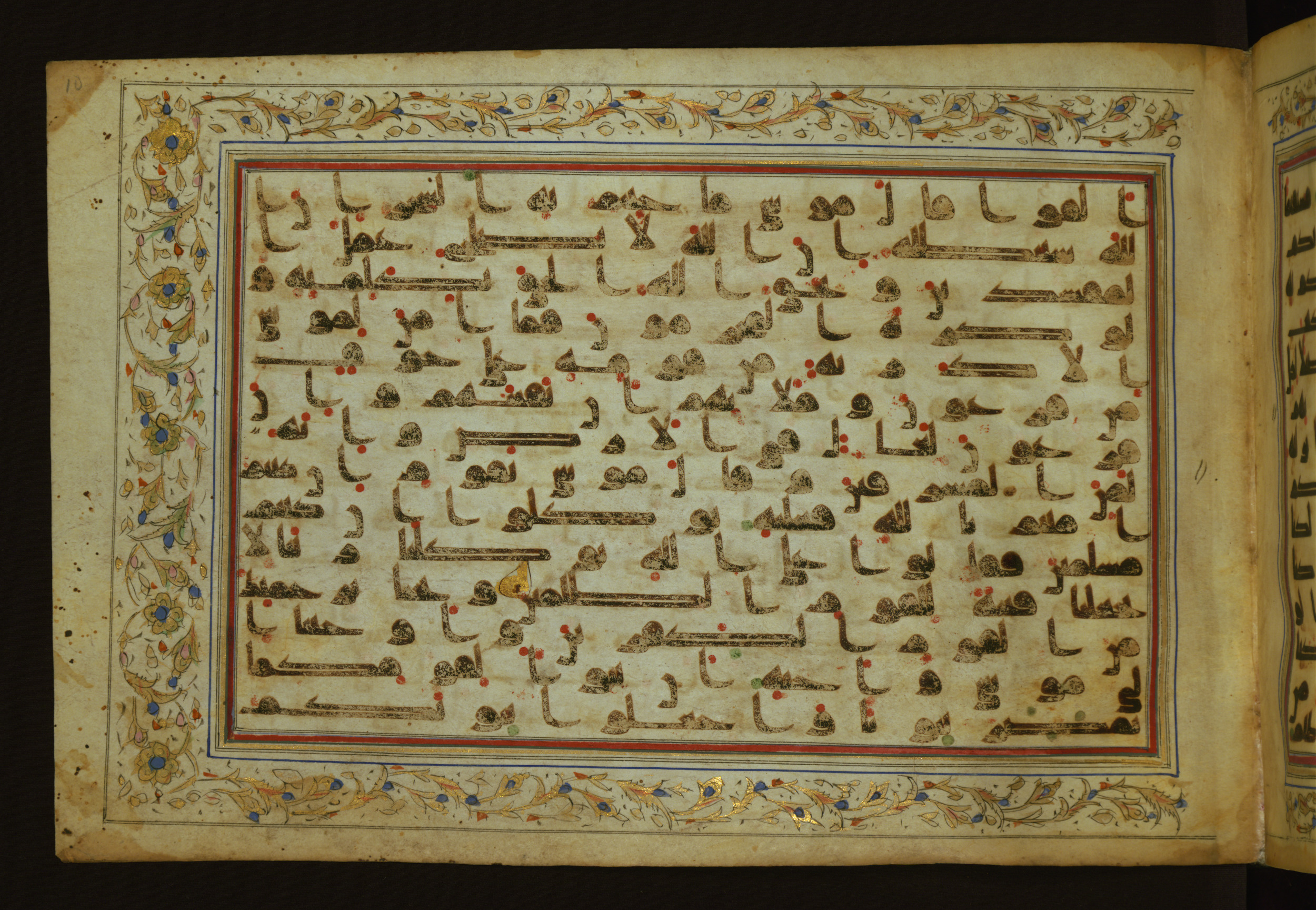 Baltimore, Maryland, The Walters Art Museum, W.553, in Kufic script, showing Surah 10:83 from 9th Century AD found in Unknown, currently housed at The Walters Art Museum, Baltimore, Maryland