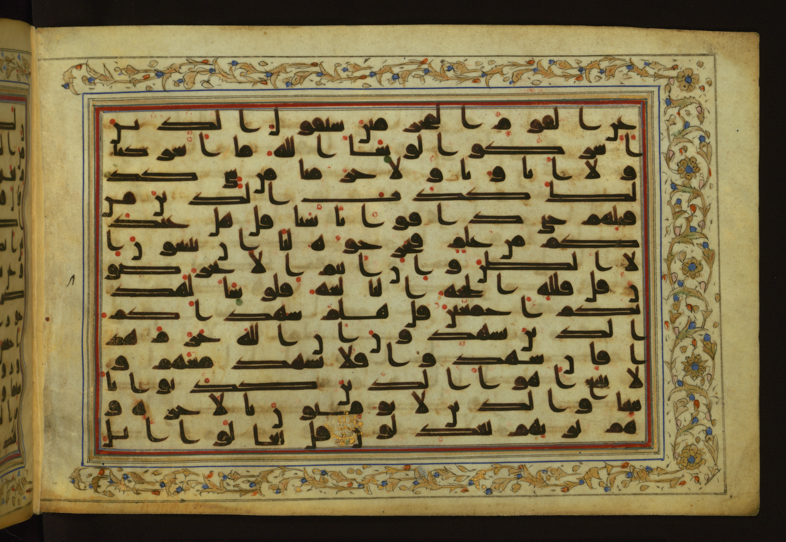 Baltimore, Maryland, The Walters Art Museum, W.553 (Scan 2), in Kufic script, showing Surah 6:147 from 9th Century AD found in Unknown, currently housed at The Walters Art Museum, Baltimore, Maryland