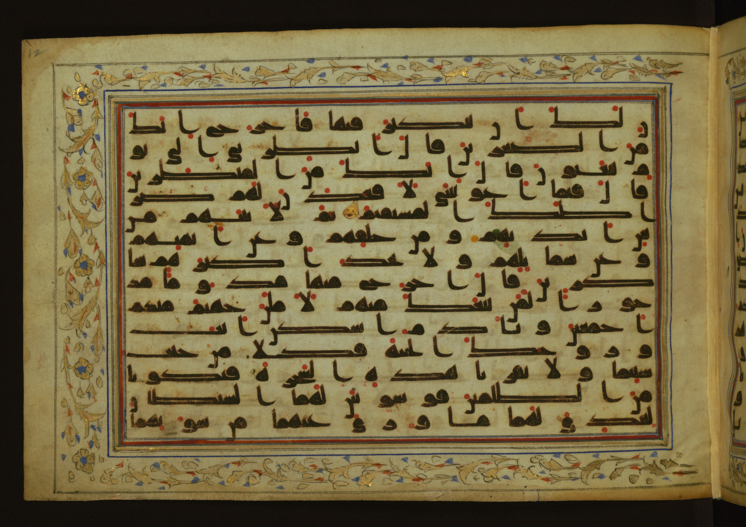 Baltimore, Maryland, The Walters Art Museum, W.553, in Kufic script, showing Surah 7:19 from 9th Century AD found in Unknown, currently housed at The Walters Art Museum, Baltimore, Maryland