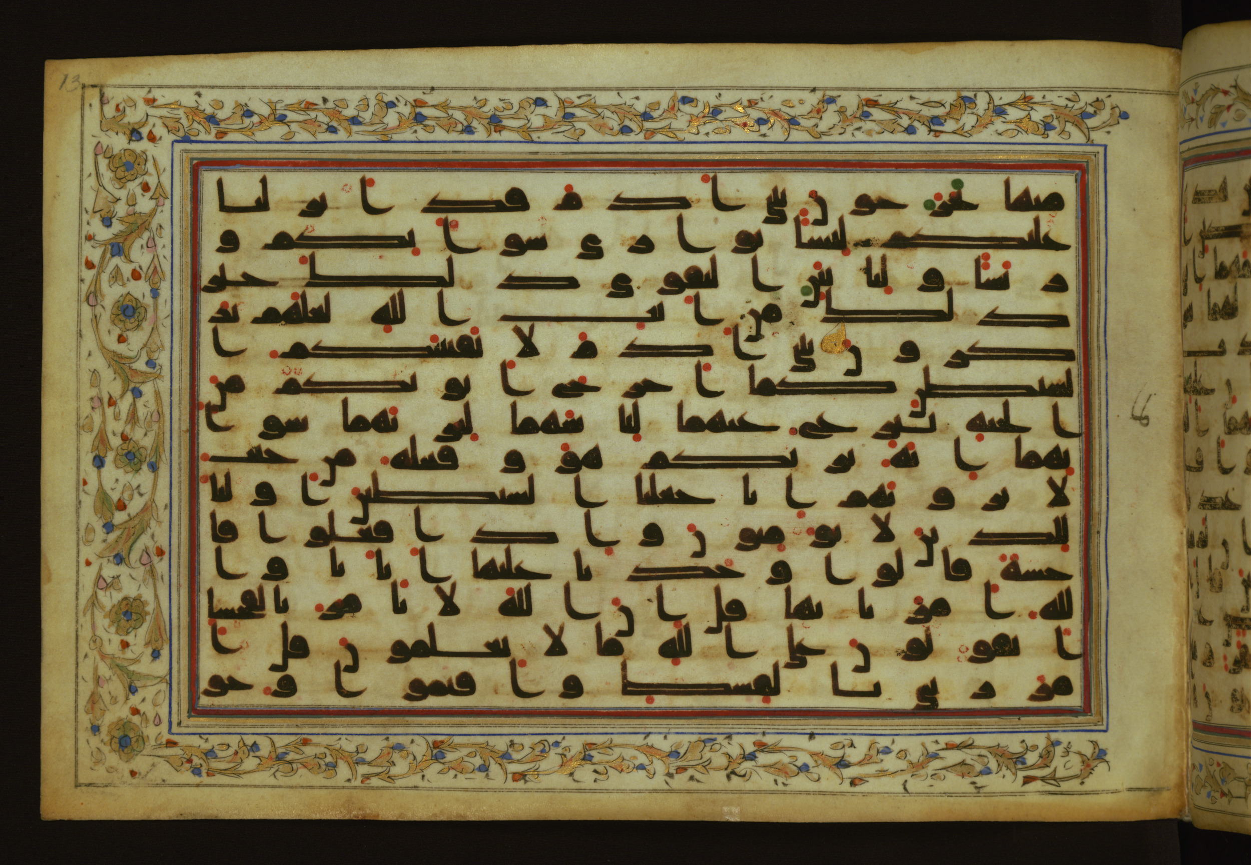 Baltimore, Maryland, The Walters Art Museum, W.553, in Kufic script, showing Surah 7:28 from 9th Century AD found in Unknown, currently housed at The Walters Art Museum, Baltimore, Maryland
