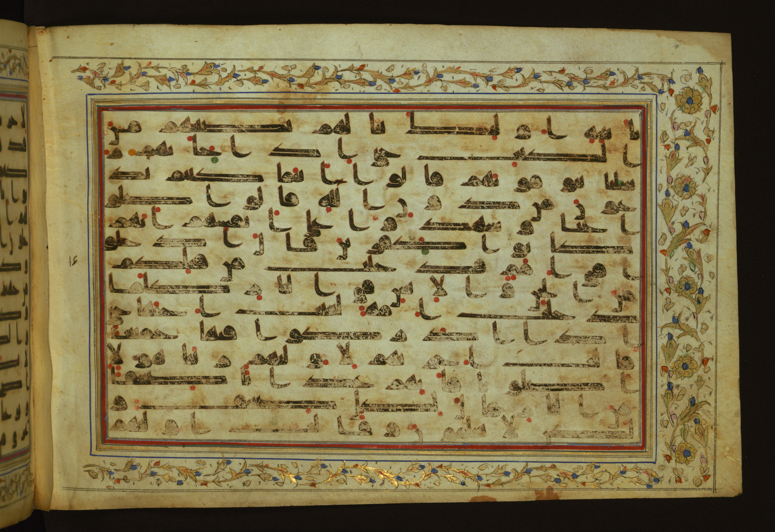 Baltimore, Maryland, The Walters Art Museum, W.553 (Scan 1), in Kufic script, showing Surah 7:39 from 9th Century AD found in Unknown, currently housed at The Walters Art Museum, Baltimore, Maryland