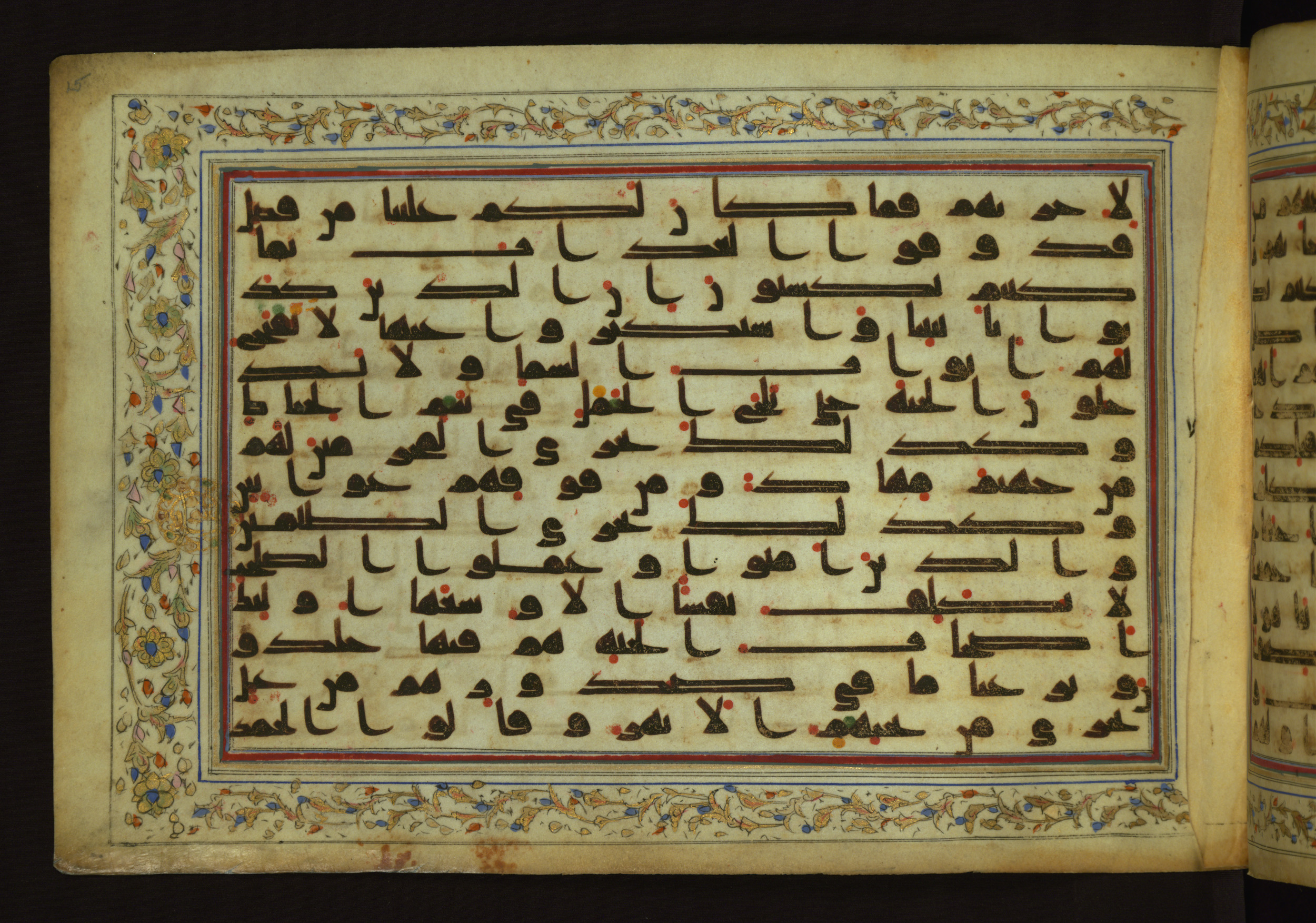 Baltimore, Maryland, The Walters Art Museum, W.553 (Scan 2), in Kufic script, showing Surah 7:39 from 9th Century AD found in Unknown, currently housed at The Walters Art Museum, Baltimore, Maryland