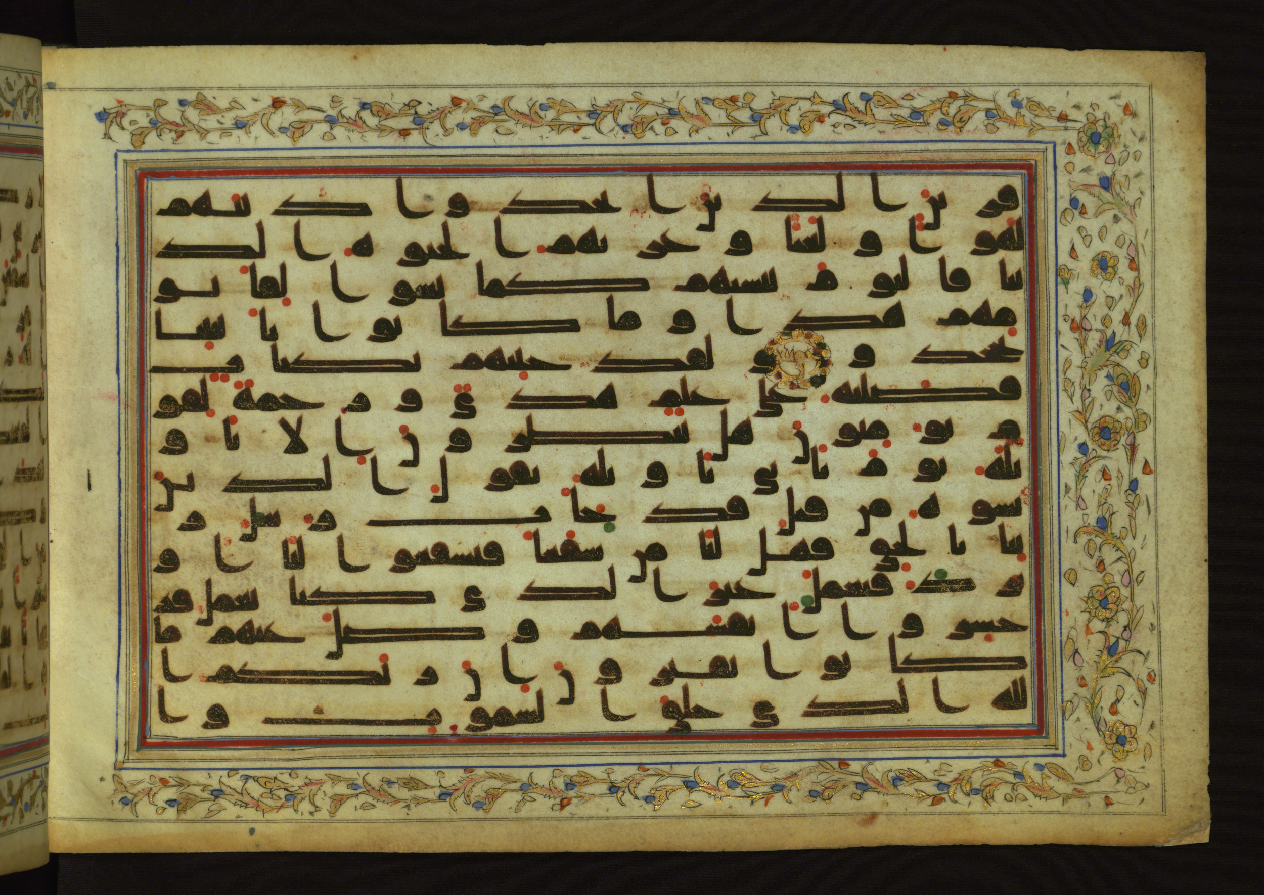 Baltimore, Maryland, The Walters Art Museum, W.553, in Kufic script, showing Surah 7:53 from 9th Century AD found in Unknown, currently housed at The Walters Art Museum, Baltimore, Maryland