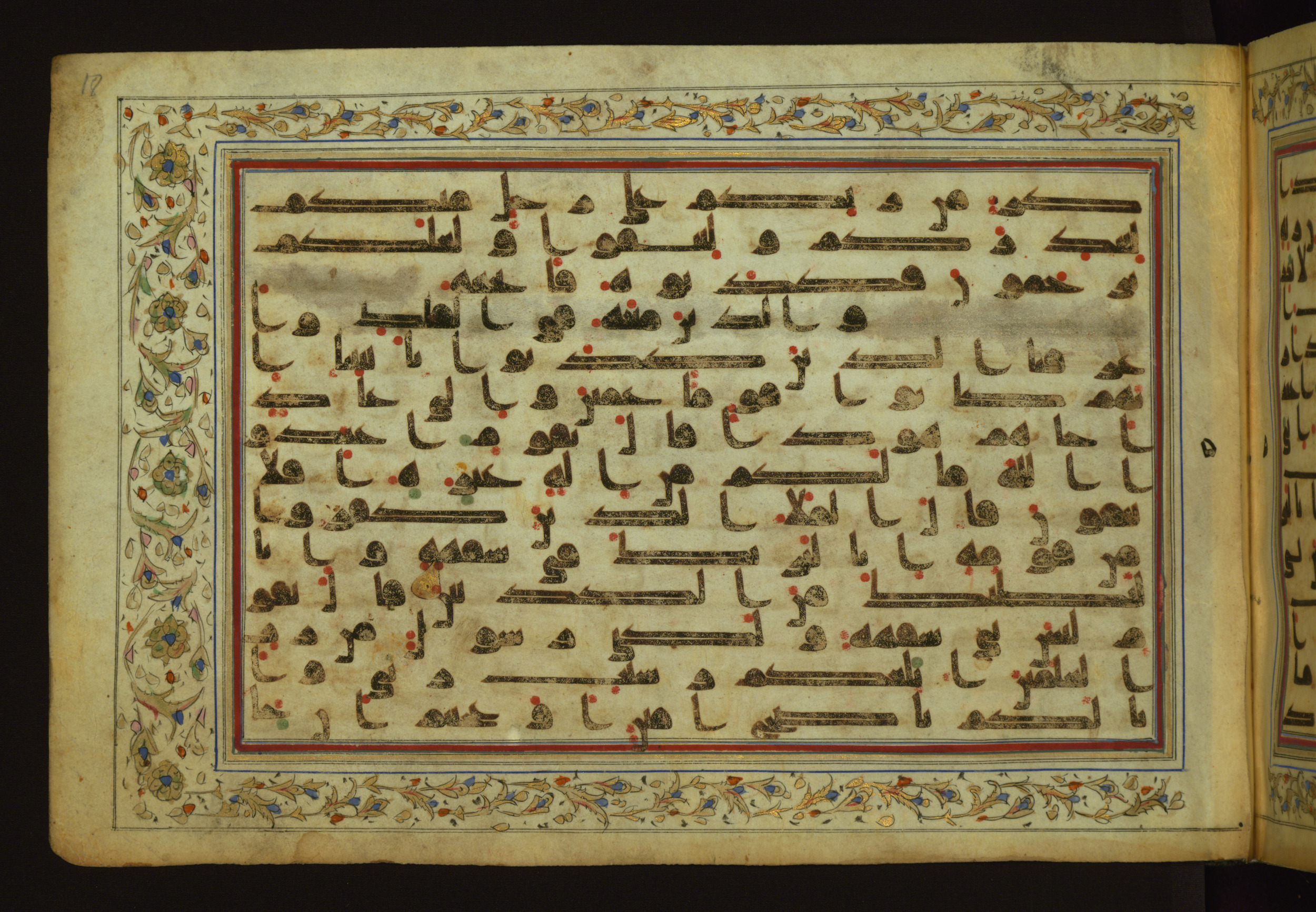 Baltimore, Maryland, The Walters Art Museum, W.553, in Kufic script, showing Surah 7:65 from 9th Century AD found in Unknown, currently housed at The Walters Art Museum, Baltimore, Maryland