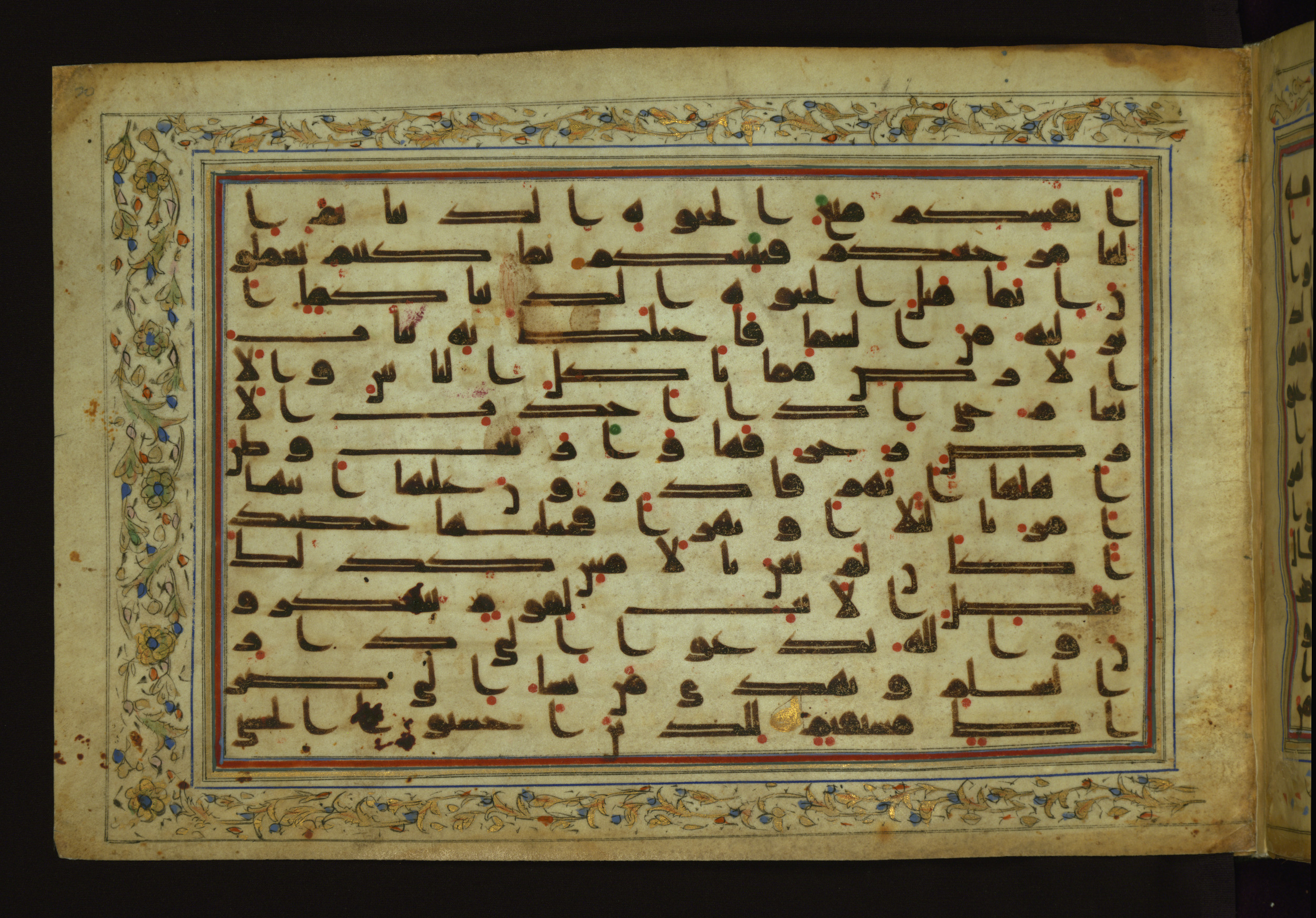 Baltimore, Maryland, The Walters Art Museum, W.553, in Kufic script, showing Surah 10:23 from 9th Century AD found in Unknown, currently housed at The Walters Art Museum, Baltimore, Maryland