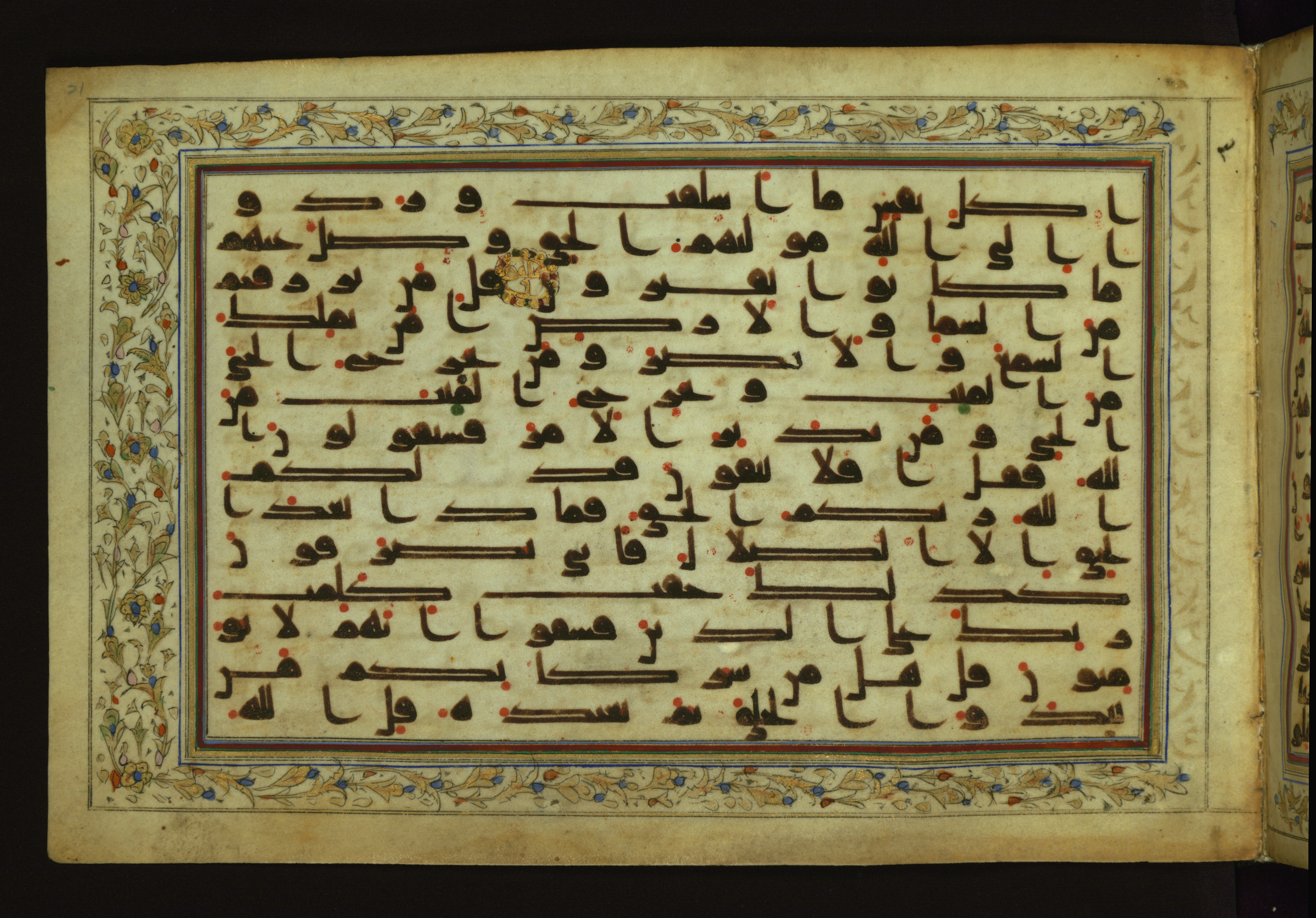 Baltimore, Maryland, The Walters Art Museum, W.553, in Kufic script, showing Surah 10:32 from 9th Century AD found in Unknown, currently housed at The Walters Art Museum, Baltimore, Maryland