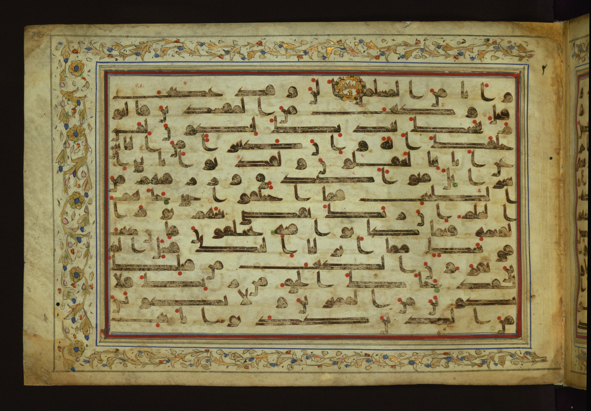 Baltimore, Maryland, The Walters Art Museum, W.553 (Scan 1), in Kufic script, showing Surah 10:95 from 9th Century AD found in Unknown, currently housed at The Walters Art Museum, Baltimore, Maryland