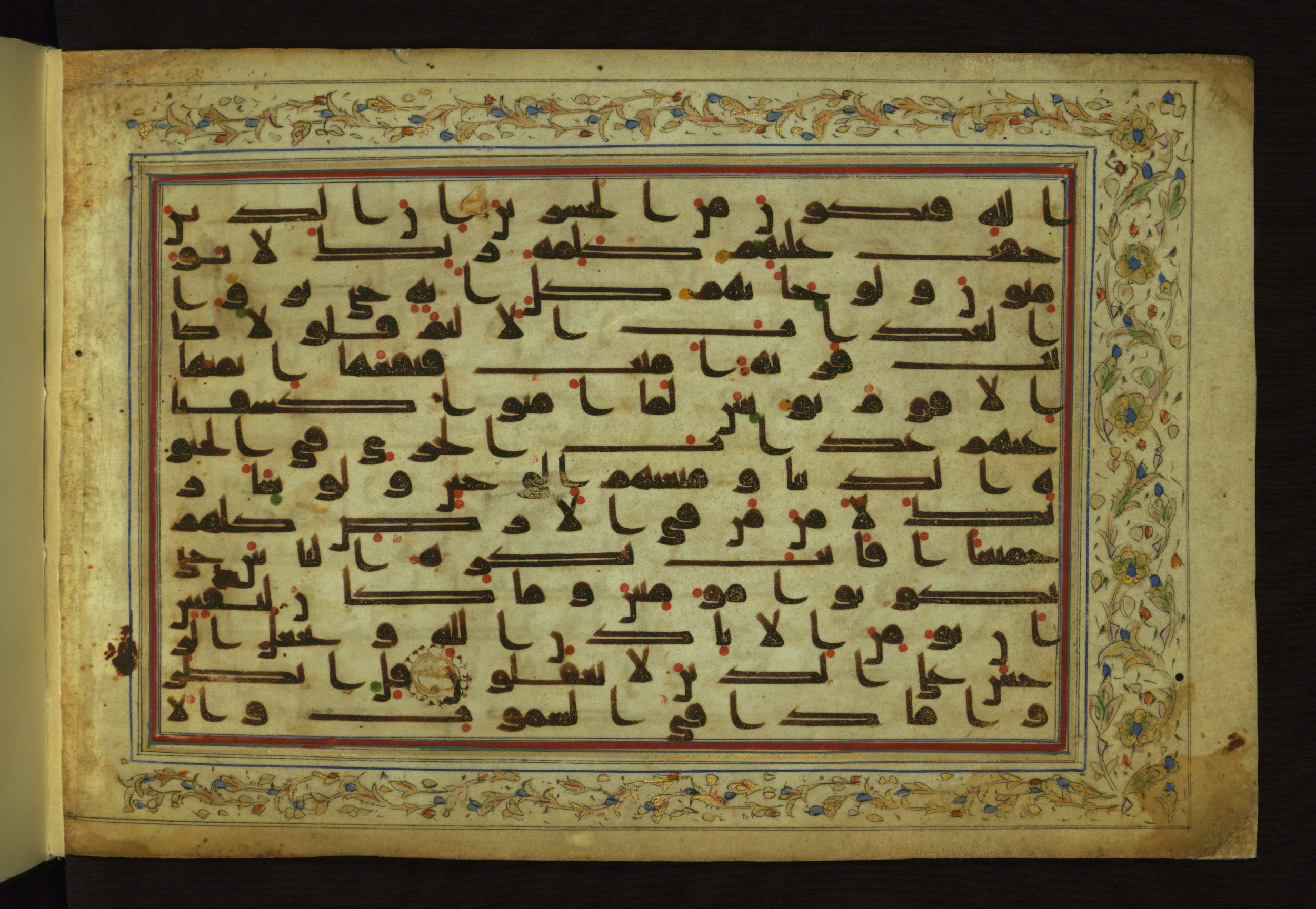 Baltimore, Maryland, The Walters Art Museum, W.553, in Kufic script, showing Surah 10:97 from 9th Century AD found in Unknown, currently housed at The Walters Art Museum, Baltimore, Maryland
