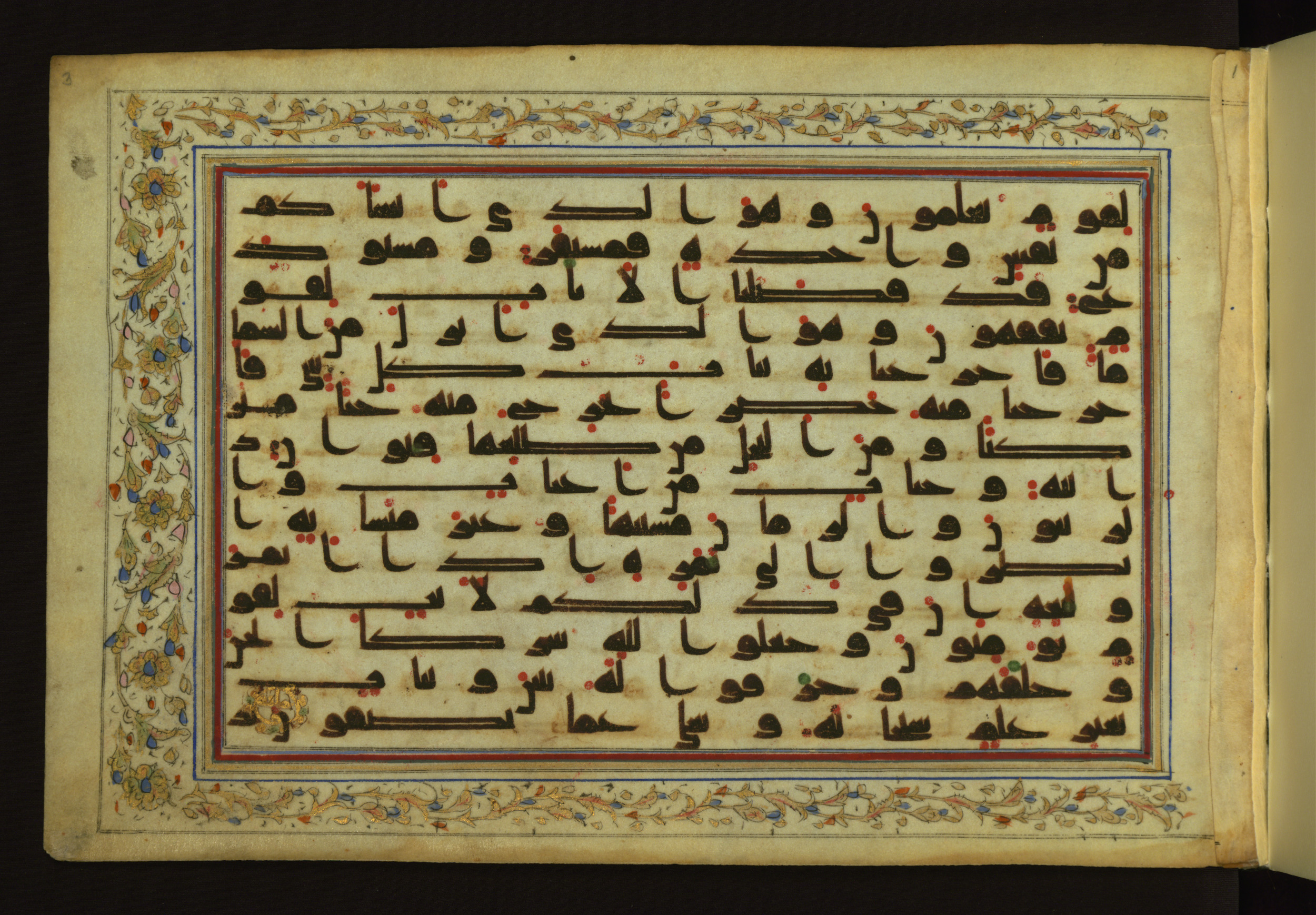 Baltimore, Maryland, The Walters Art Museum, W.553, in Kufic script, showing Surah 6:99 from 9th Century AD found in Unknown, currently housed at The Walters Art Museum, Baltimore, Maryland