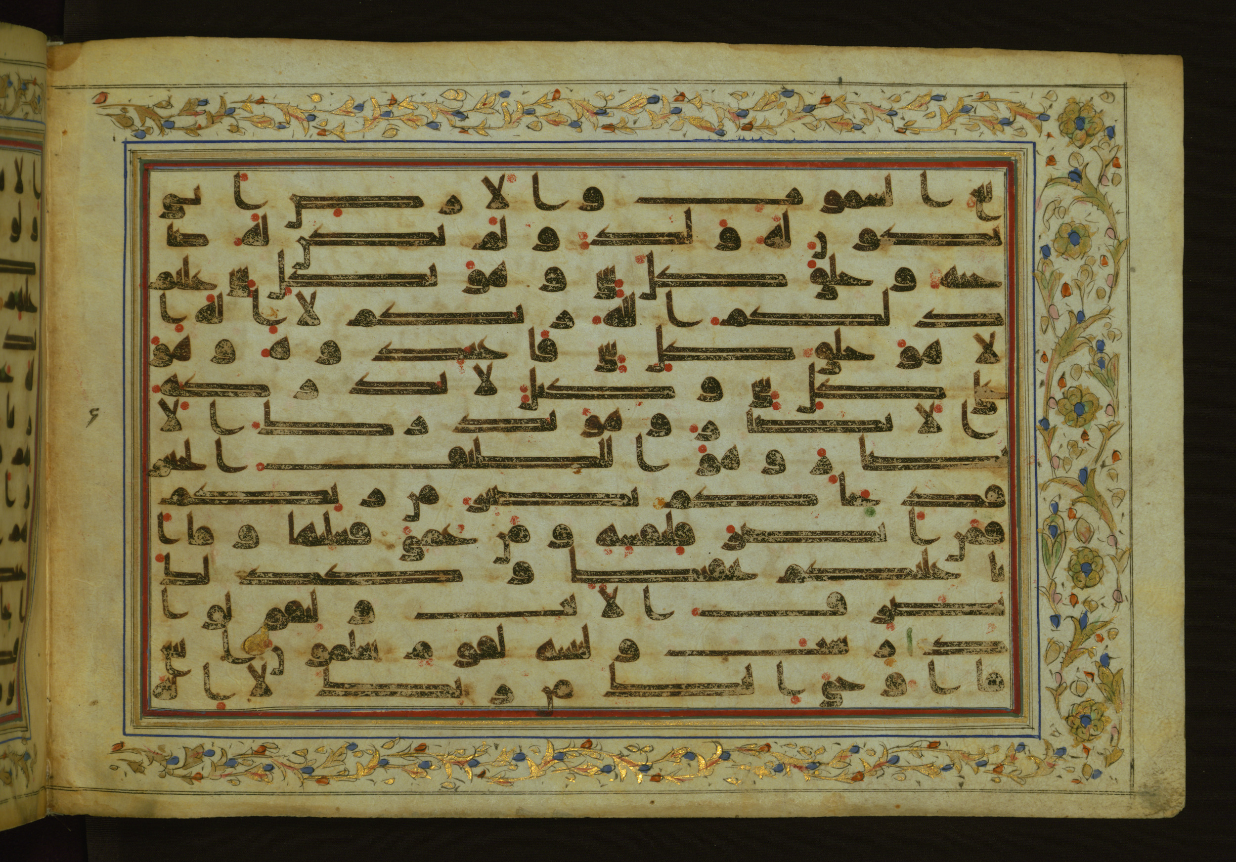 Baltimore, Maryland, The Walters Art Museum, W.553, in Kufic script, showing Surah 6:103 from 9th Century AD found in Unknown, currently housed at The Walters Art Museum, Baltimore, Maryland