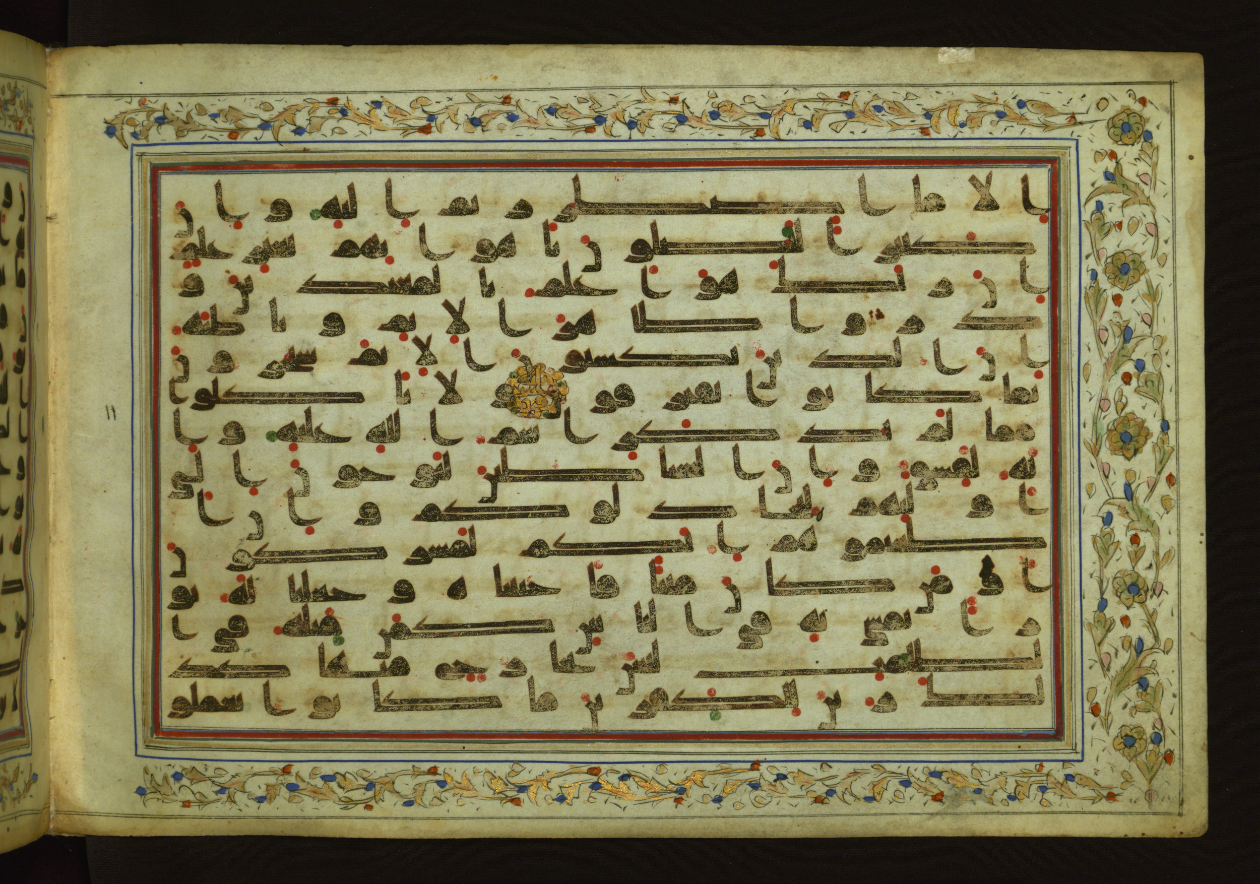 Baltimore, Maryland, The Walters Art Museum, W.553, in Kufic script, showing Surah 6:121 from 9th Century AD found in Unknown, currently housed at The Walters Art Museum, Baltimore, Maryland