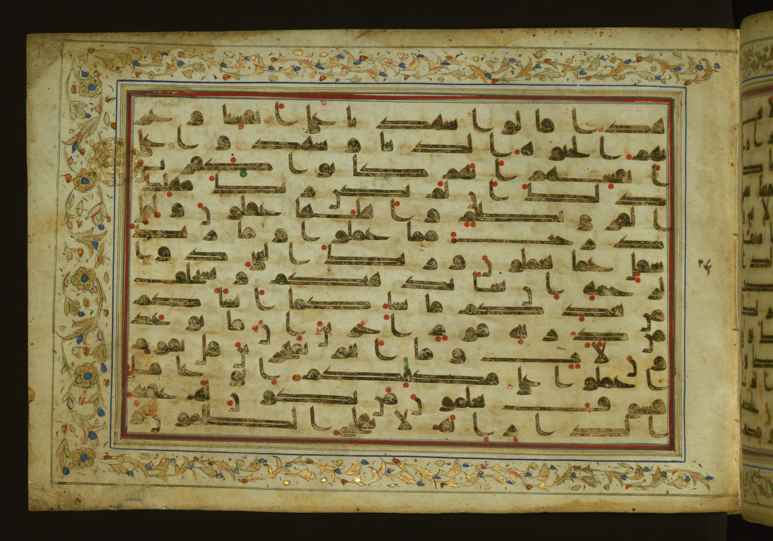 Baltimore, Maryland, The Walters Art Museum, W.553 (Scan 1), in Kufic script, showing Surah 6:136 from 9th Century AD found in Unknown, currently housed at The Walters Art Museum, Baltimore, Maryland