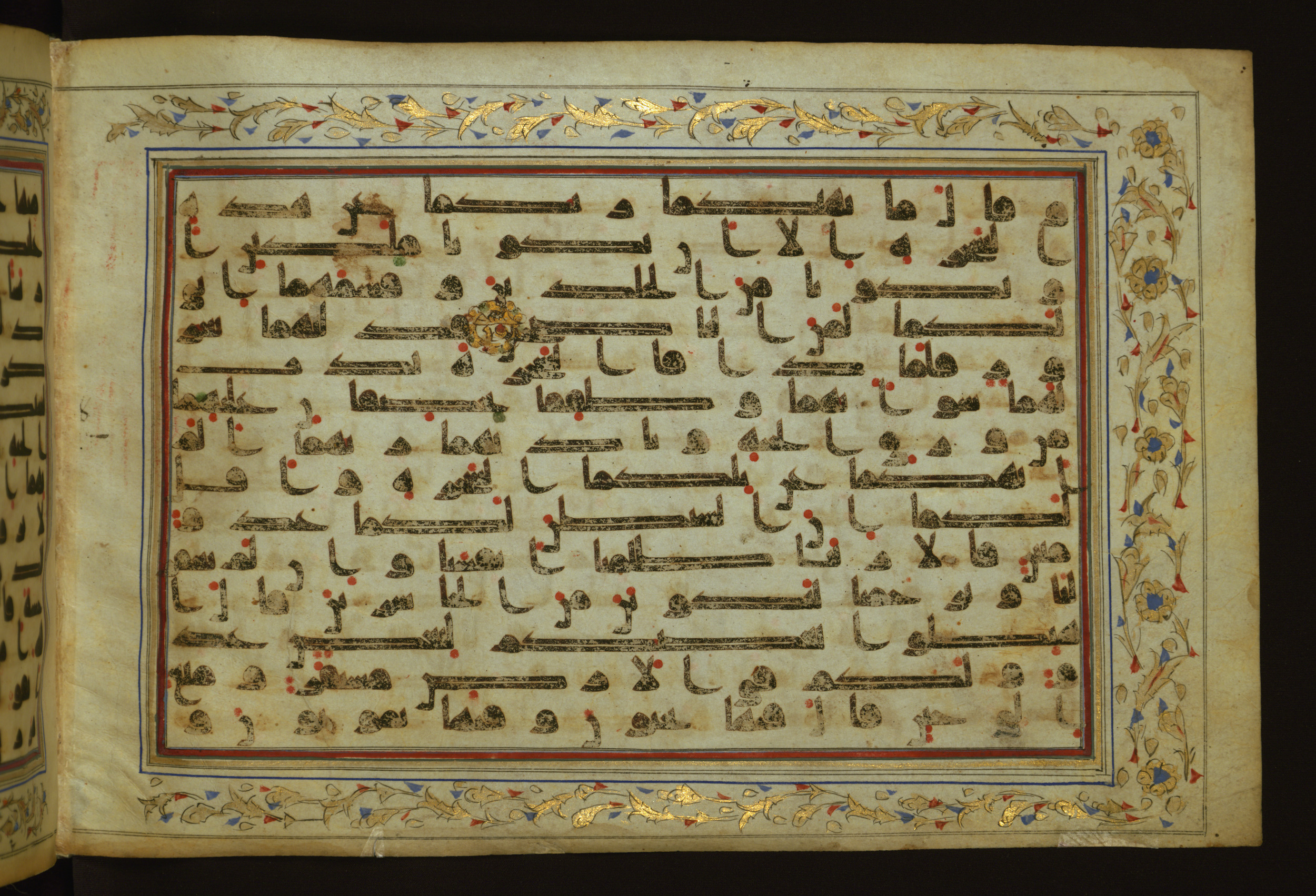 Baltimore, Maryland, The Walters Art Museum, W.553 (Scan 3), in Kufic script, showing Surah 6:136 from 9th Century AD found in Unknown, currently housed at The Walters Art Museum, Baltimore, Maryland