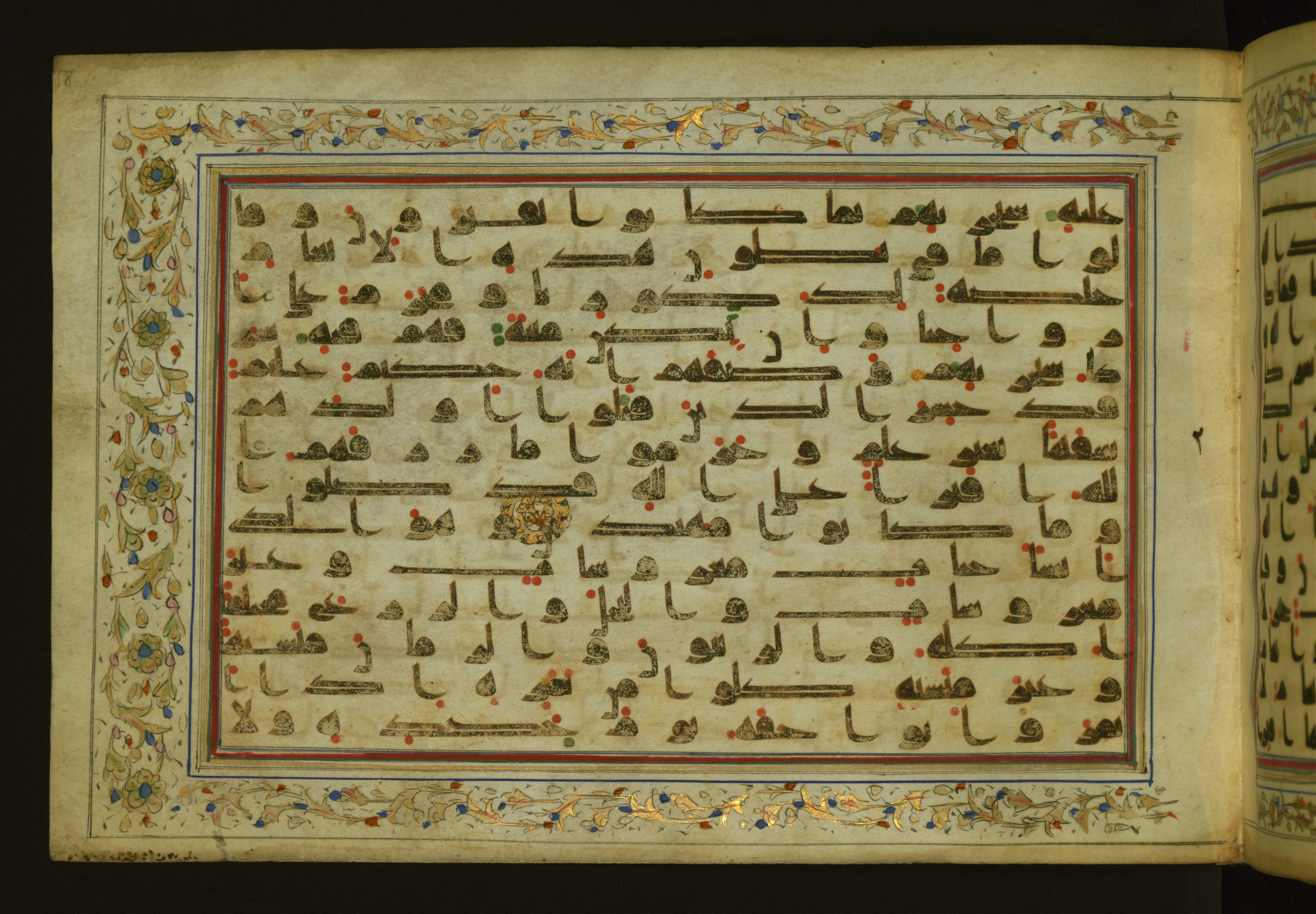 Baltimore, Maryland, The Walters Art Museum, W.553, in Kufic script, showing Surah 6:140 from 9th Century AD found in Unknown, currently housed at The Walters Art Museum, Baltimore, Maryland