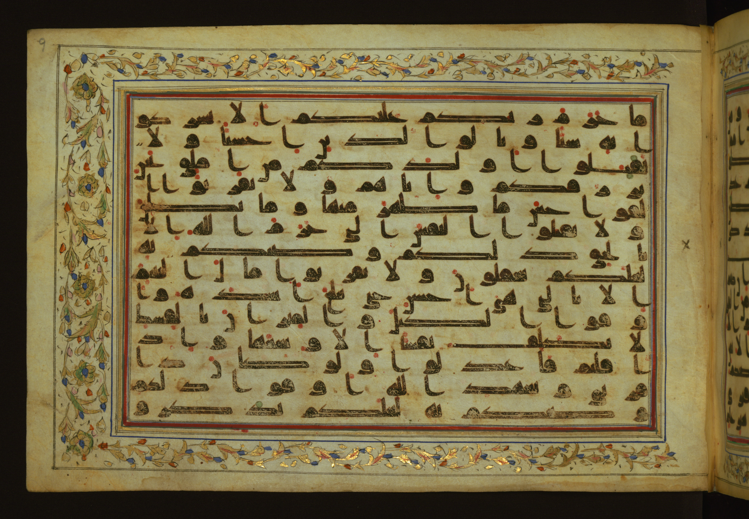 Baltimore, Maryland, The Walters Art Museum, W.553 (Scan 1), in Kufic script, showing Surah 6:152 from 9th Century AD found in Unknown, currently housed at The Walters Art Museum, Baltimore, Maryland