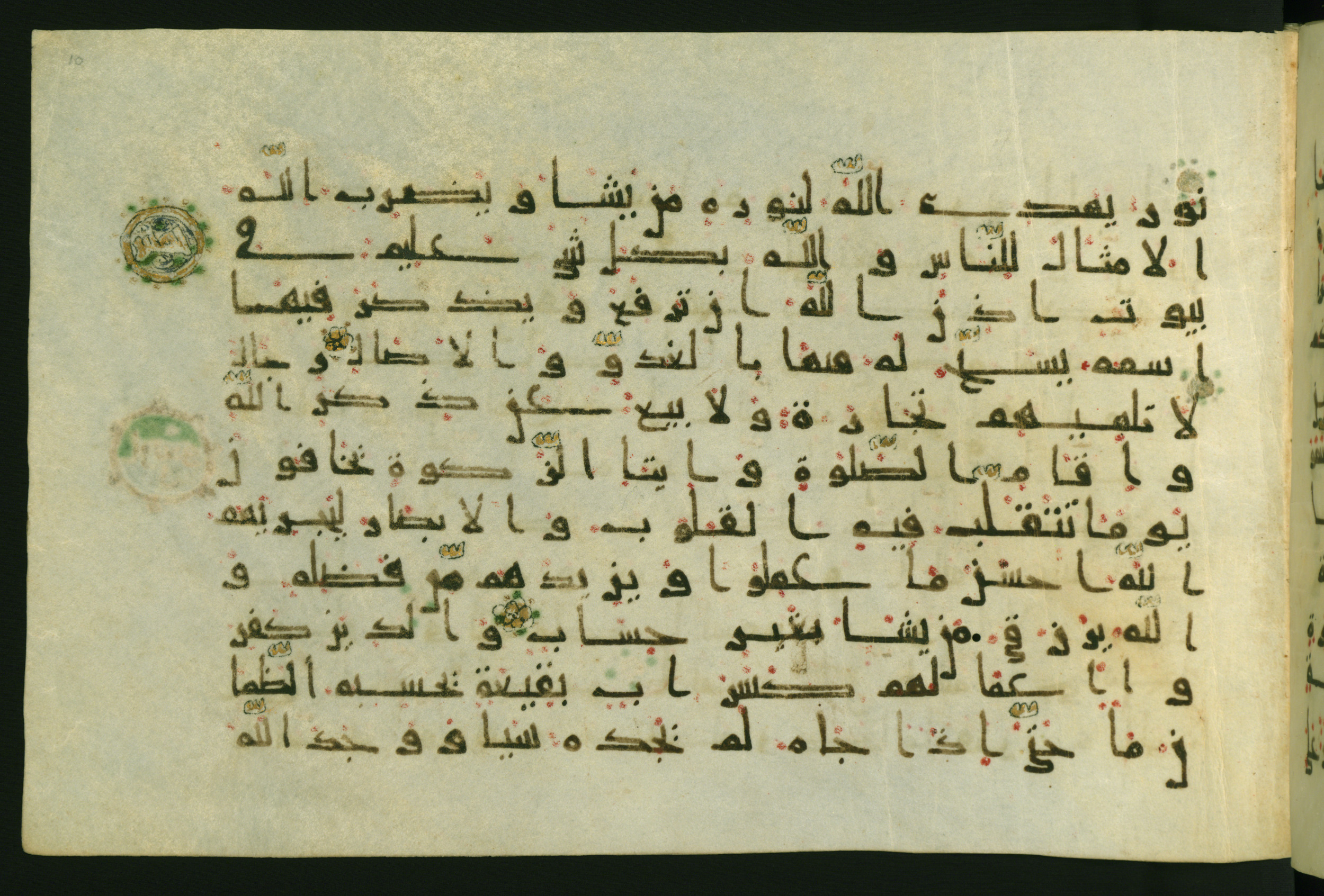 Walters W.554 (Scan 1), in Early Abbasid (Kufic) script, showing Surah 24:39 from Late 9th Century AD found in Egypt, currently housed at The Walters Art Museum, Baltimore, Maryland