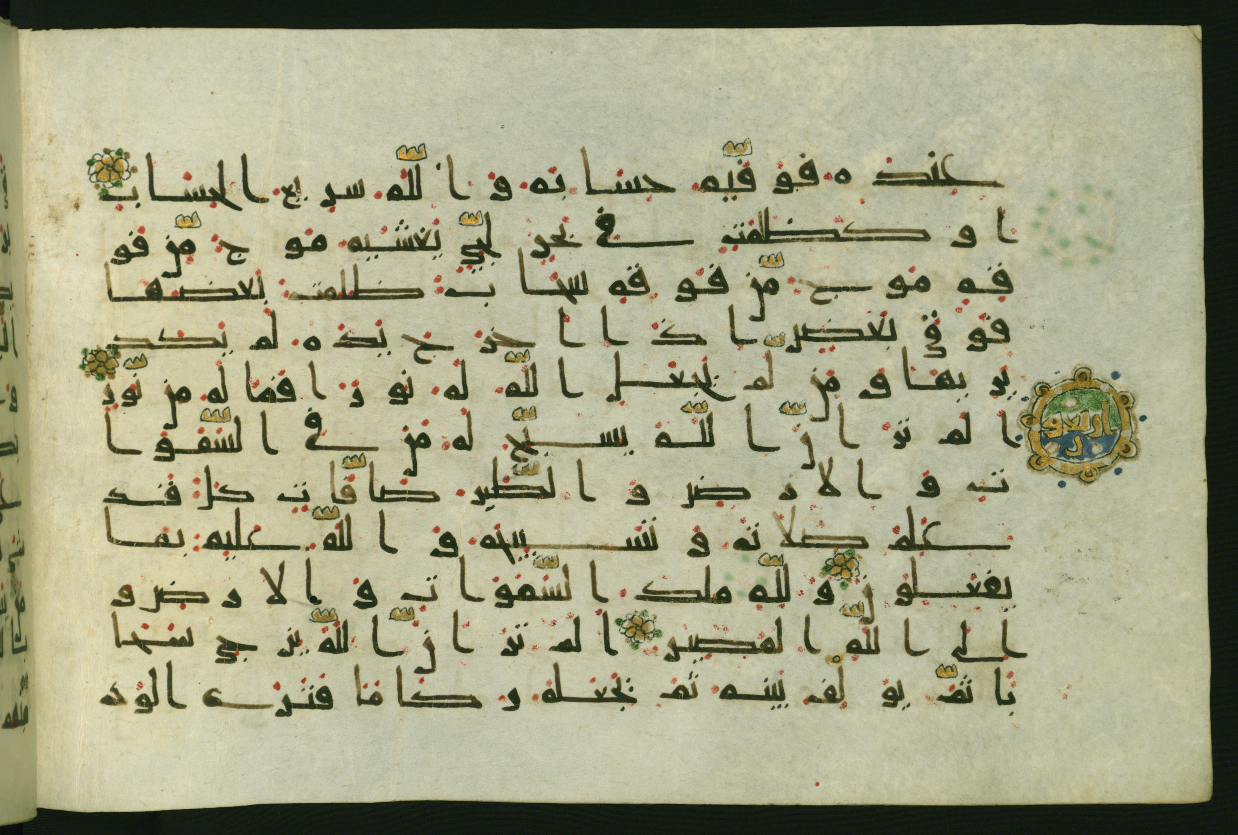 Walters W.554 (Scan 2), in Early Abbasid (Kufic) script, showing Surah 24:39 from Late 9th Century AD found in Egypt, currently housed at The Walters Art Museum, Baltimore, Maryland