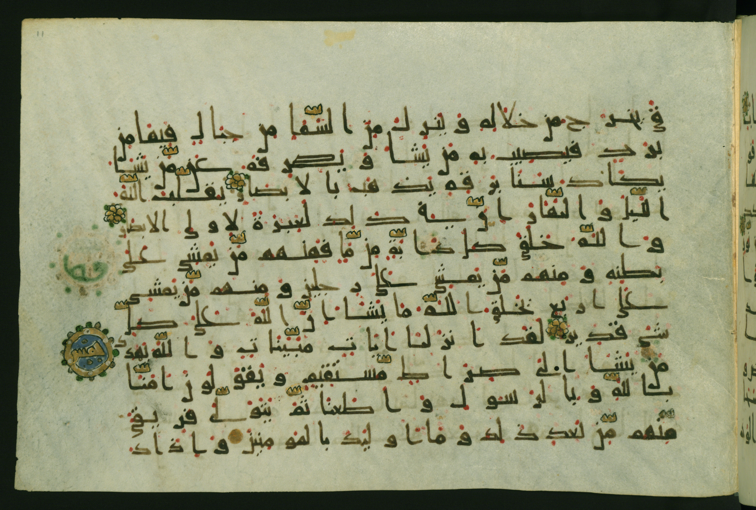 Walters W.554, in Early Abbasid (Kufic) script, showing Surah 24:44 from Late 9th Century AD found in Egypt, currently housed at The Walters Art Museum, Baltimore, Maryland