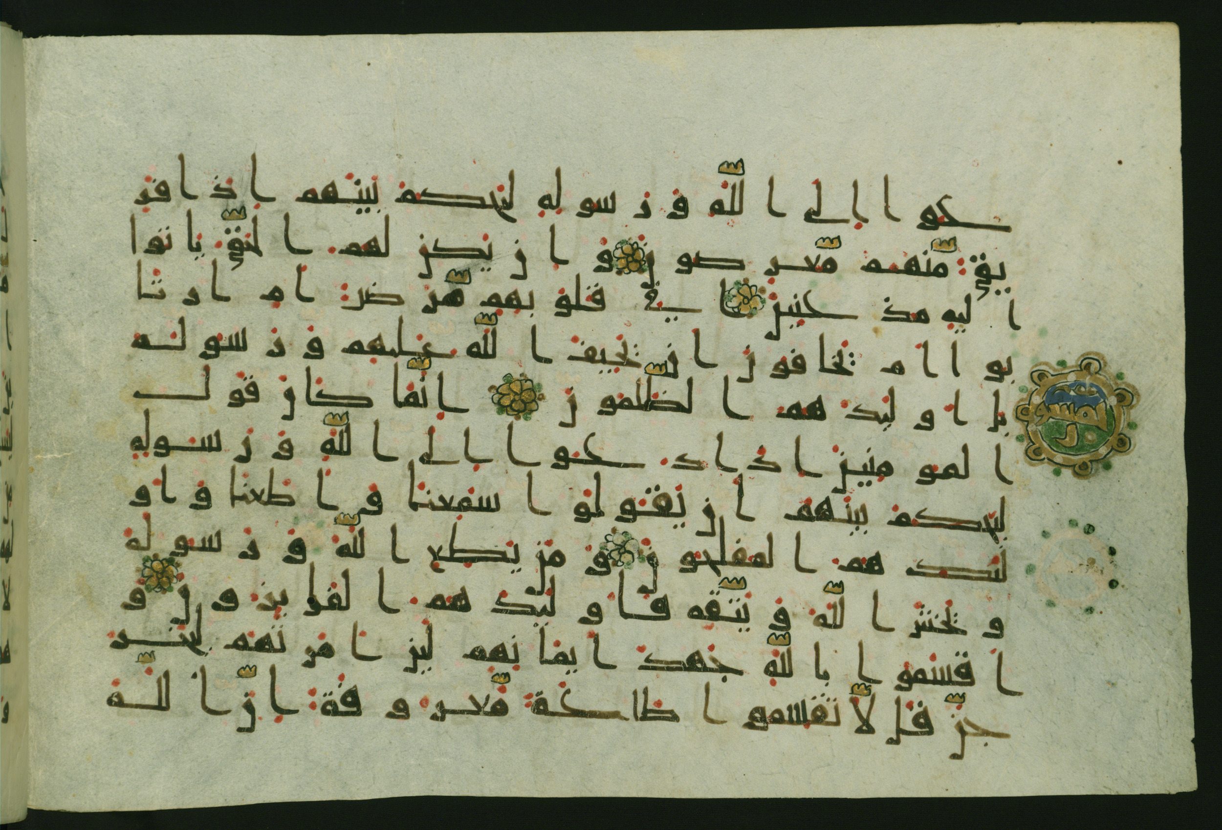Walters W.554, in Early Abbasid (Kufic) script, showing Surah 24:49 from Late 9th Century AD found in Egypt, currently housed at The Walters Art Museum, Baltimore, Maryland