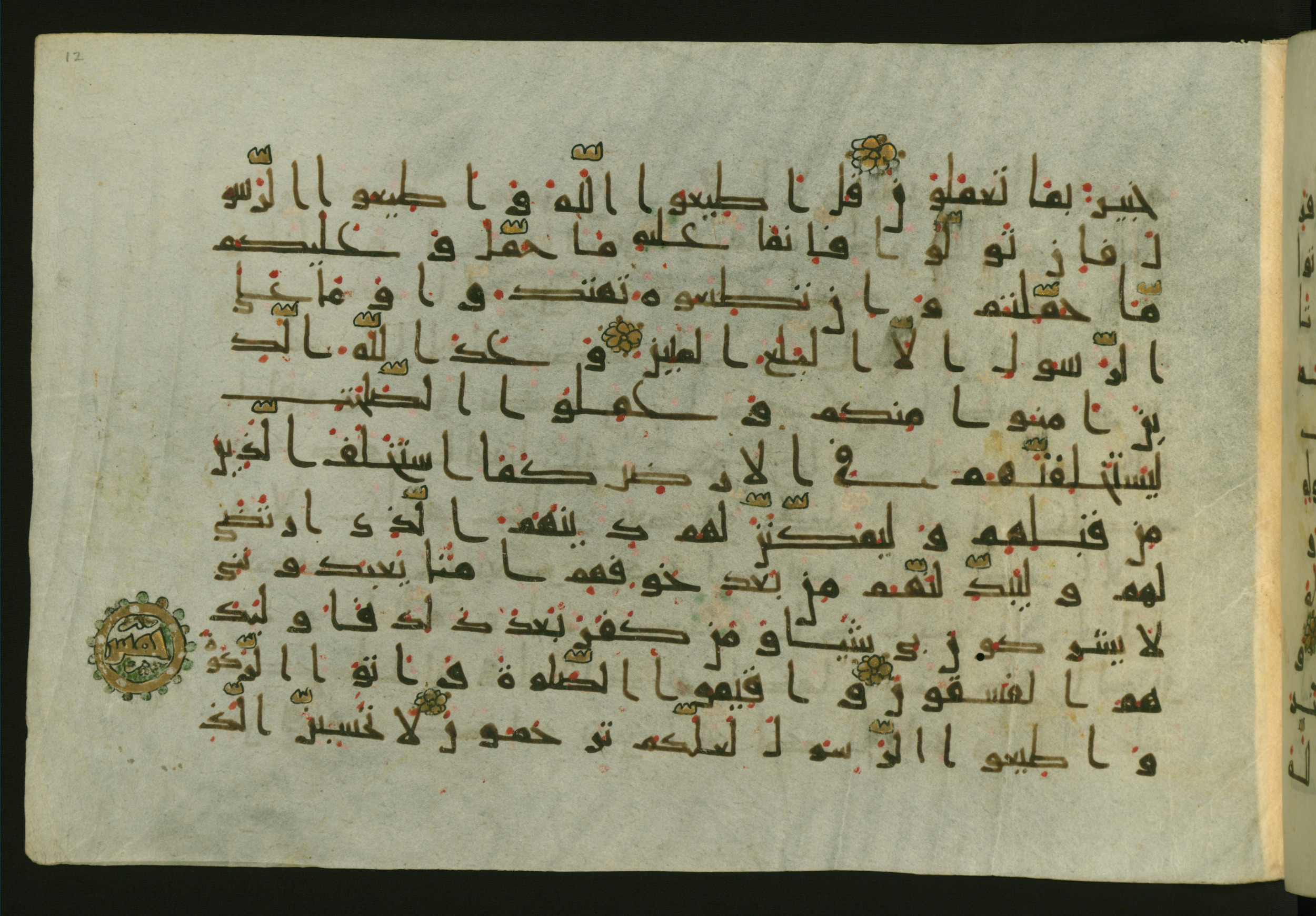 Walters W.554, in Early Abbasid (Kufic) script, showing Surah 24:55 from Late 9th Century AD found in Egypt, currently housed at The Walters Art Museum, Baltimore, Maryland
