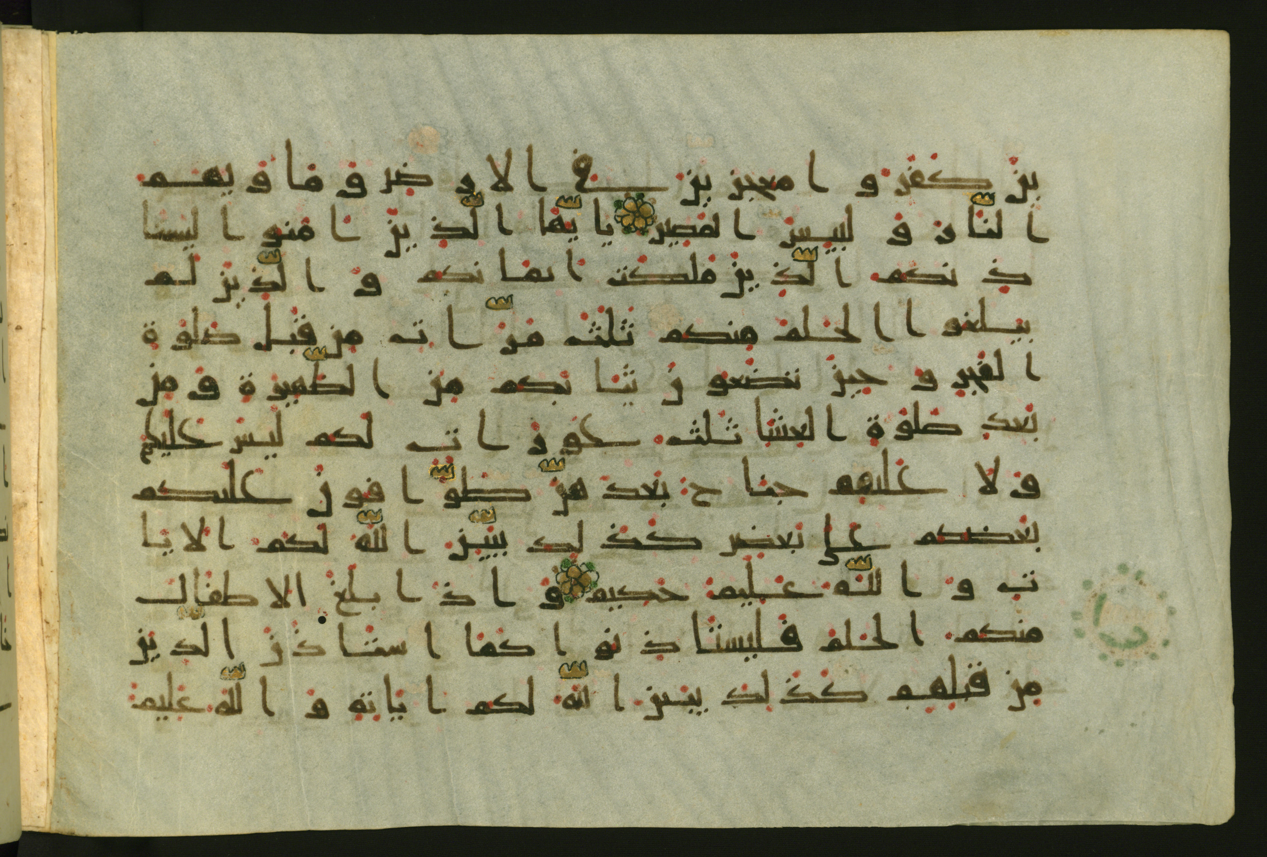 Walters W.554 (Scan 1), in Early Abbasid (Kufic) script, showing Surah 24:59 from Late 9th Century AD found in Egypt, currently housed at The Walters Art Museum, Baltimore, Maryland