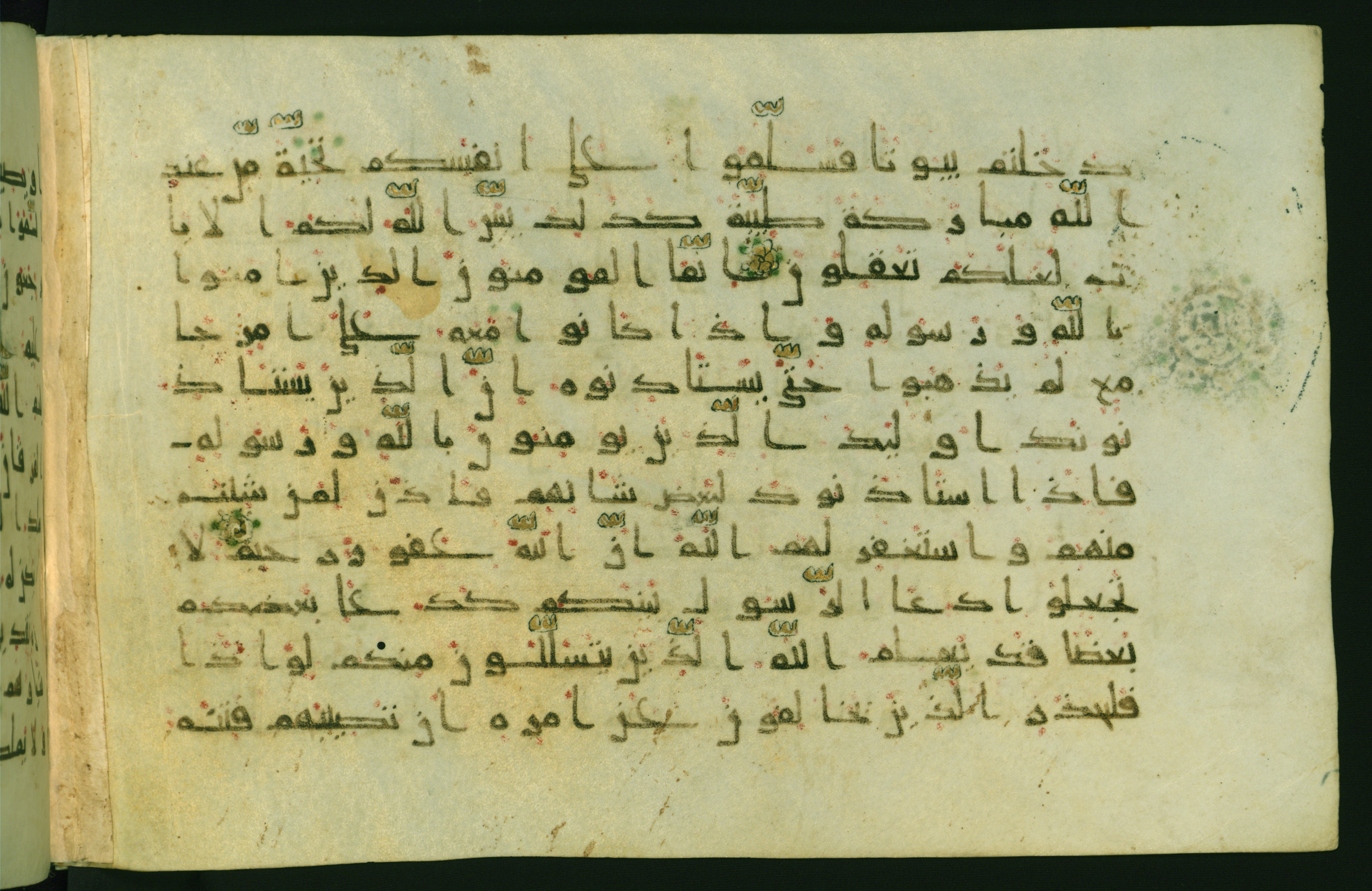 Walters W.554, in Early Abbasid (Kufic) script, showing Surah 24:62 from Late 9th Century AD found in Egypt, currently housed at The Walters Art Museum, Baltimore, Maryland