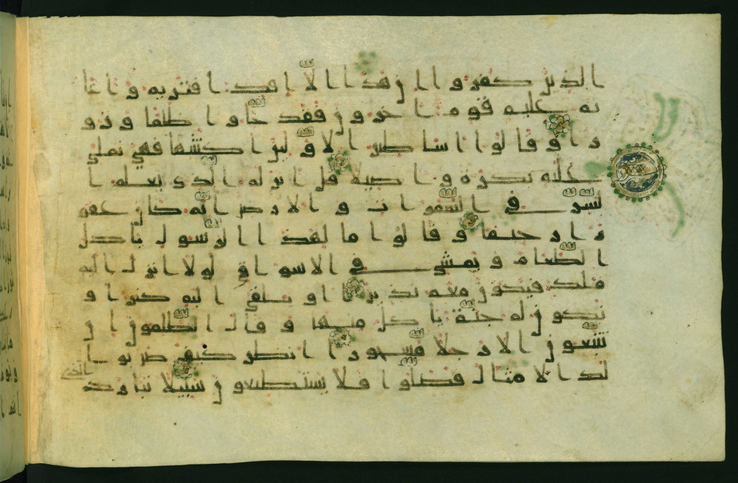 Walters W.554 (Scan 2), in Early Abbasid (Kufic) script, showing Surah 25:4 from Late 9th Century AD found in Egypt, currently housed at The Walters Art Museum, Baltimore, Maryland