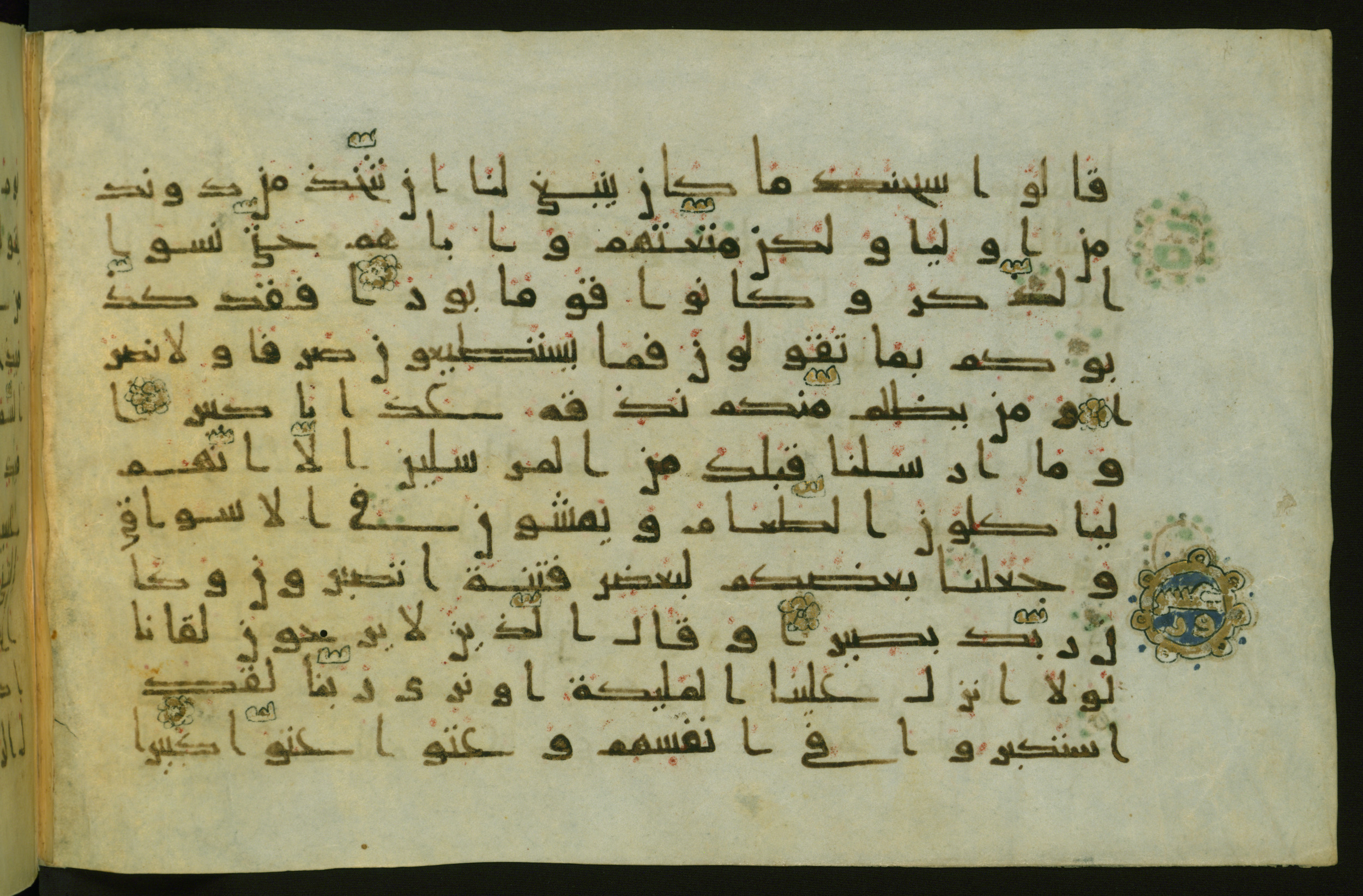 Walters W.554, in Early Abbasid (Kufic) script, showing Surah 25:21 from Late 9th Century AD found in Egypt, currently housed at The Walters Art Museum, Baltimore, Maryland
