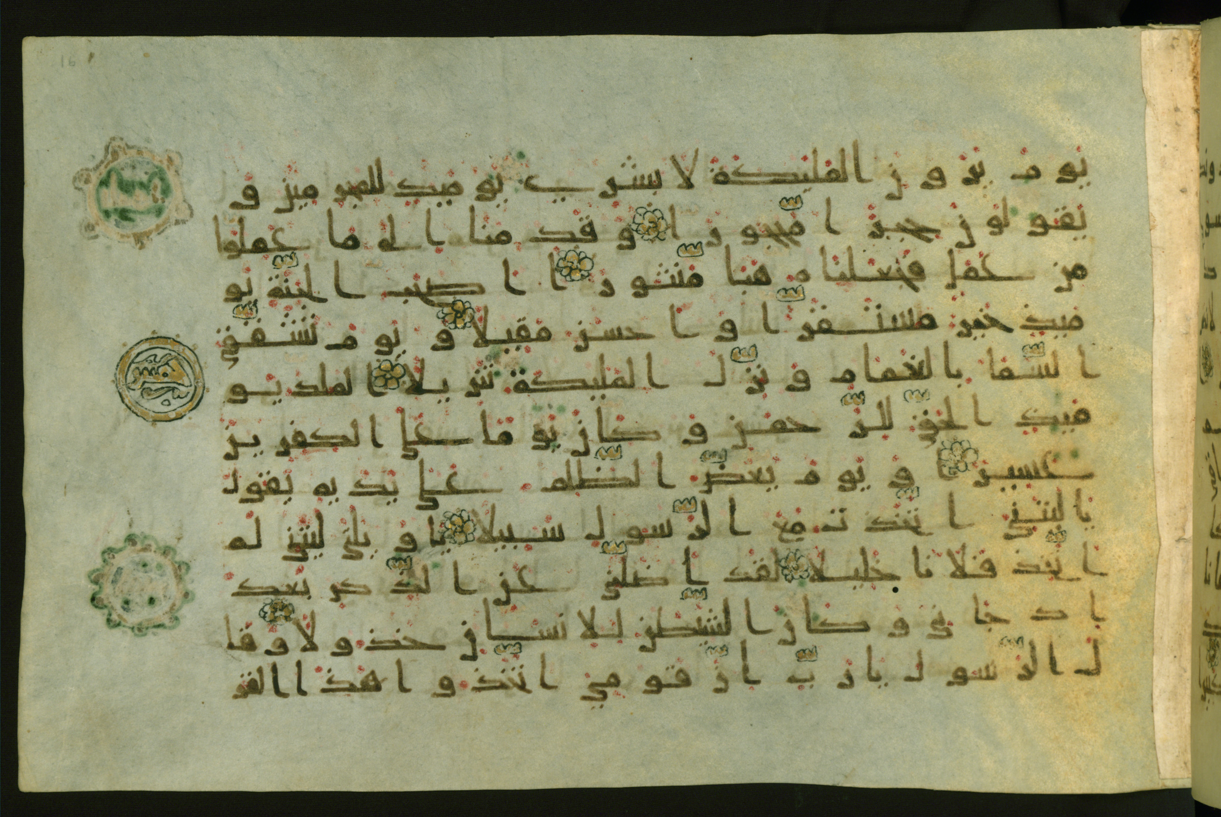 Walters W.554 (Scan 2), in Early Abbasid (Kufic) script, showing Surah 25:1 from Late 9th Century AD found in Egypt, currently housed at The Walters Art Museum, Baltimore, Maryland