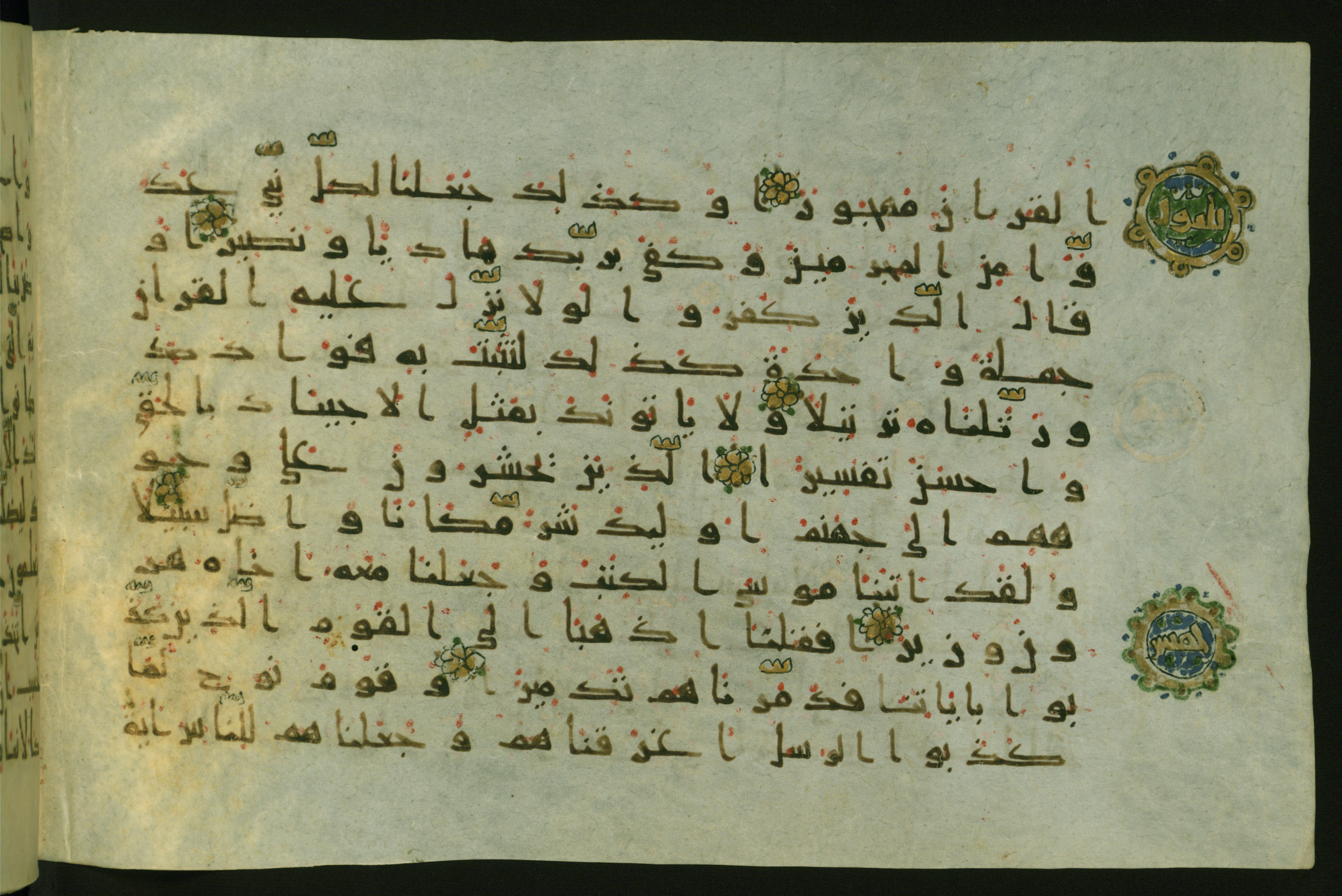 Walters W.554, in Early Abbasid (Kufic) script, showing Surah 25:33 from Late 9th Century AD found in Egypt, currently housed at The Walters Art Museum, Baltimore, Maryland