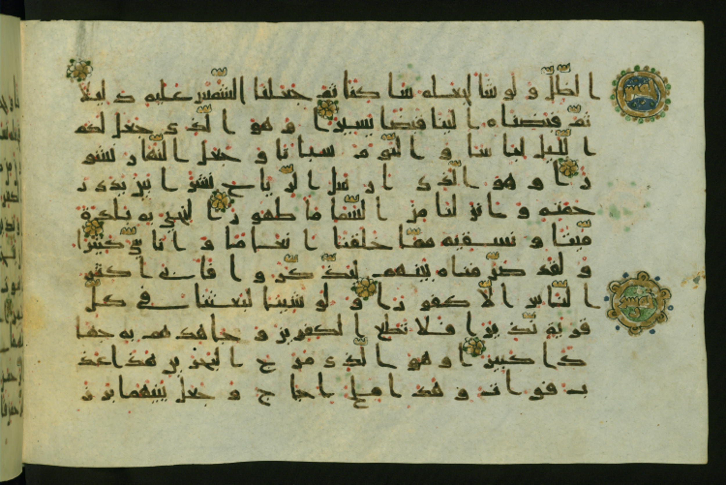 Walters W.554 (Scan 2), in Early Abbasid (Kufic) script, showing Surah 25:45 from Late 9th Century AD found in Egypt, currently housed at The Walters Art Museum, Baltimore, Maryland