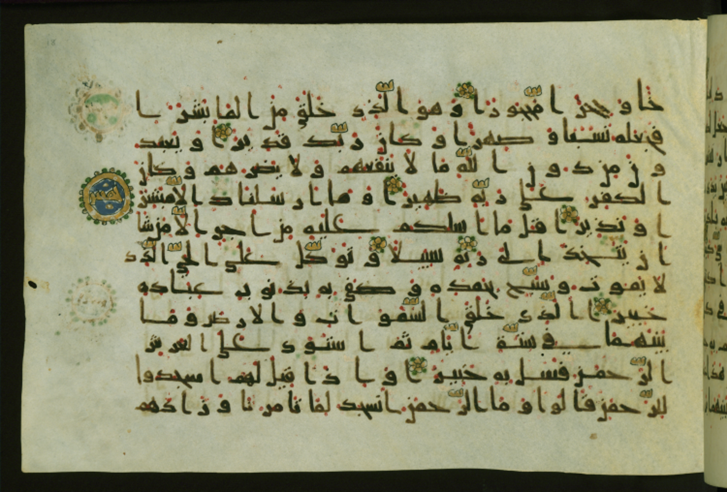 Walters W.554 (Scan 2), in Early Abbasid (Kufic) script, showing Surah 25:53 from Late 9th Century AD found in Egypt, currently housed at The Walters Art Museum, Baltimore, Maryland