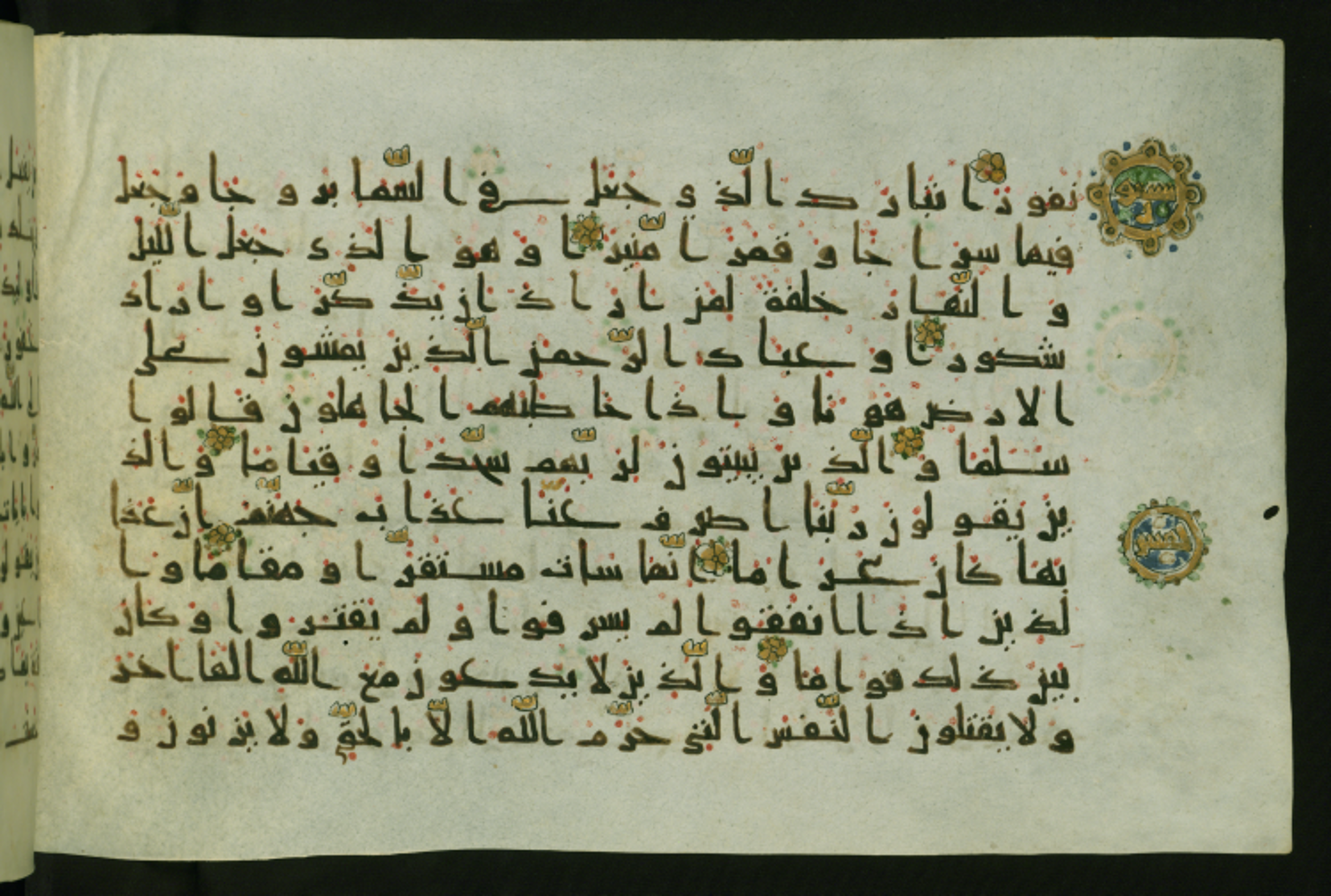Walters W.554, in Early Abbasid (Kufic) script, showing Surah 25:63 from Late 9th Century AD found in Egypt, currently housed at The Walters Art Museum, Baltimore, Maryland