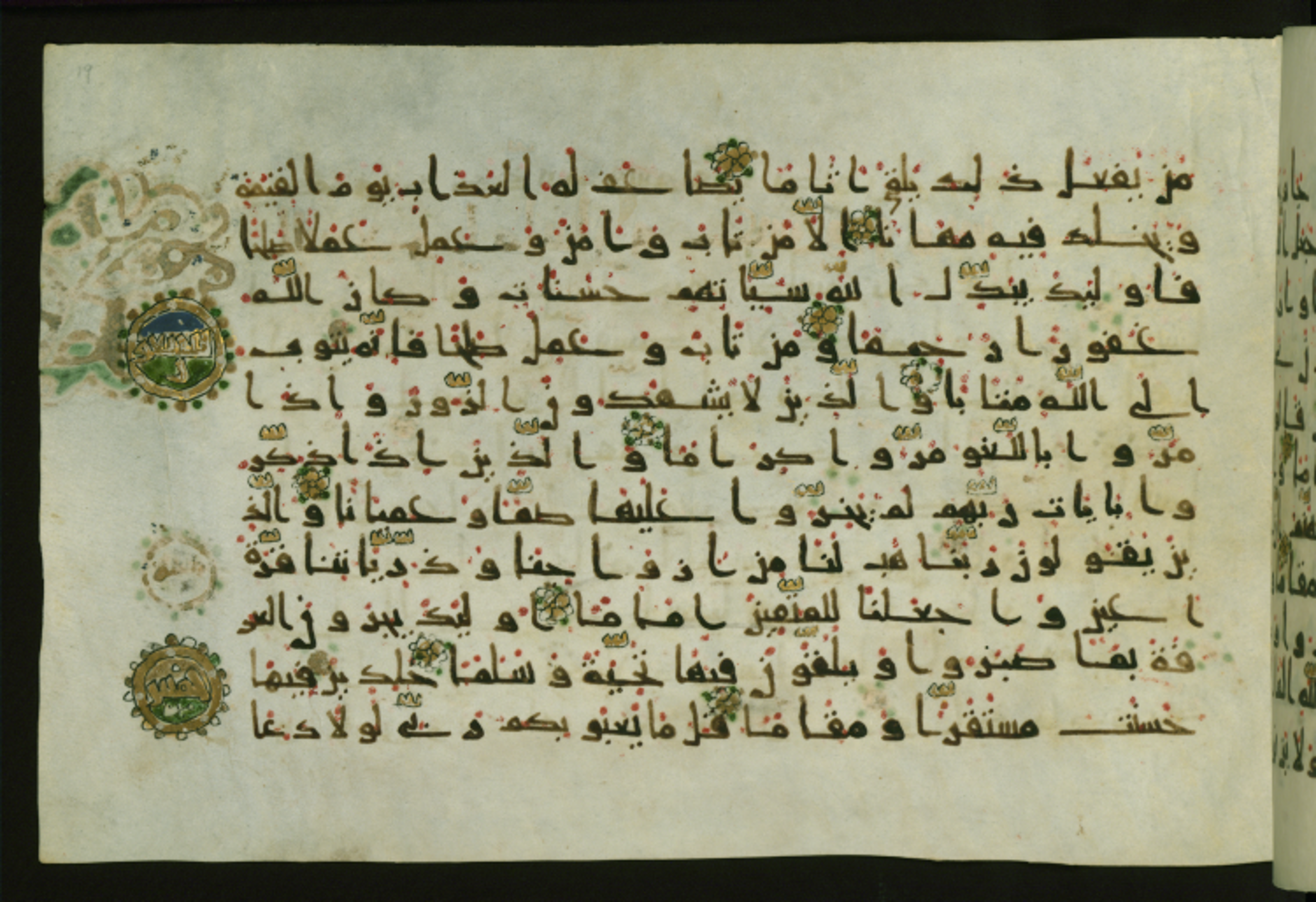 Walters W.554, in Early Abbasid (Kufic) script, showing Surah 25:71 from Late 9th Century AD found in Egypt, currently housed at The Walters Art Museum, Baltimore, Maryland